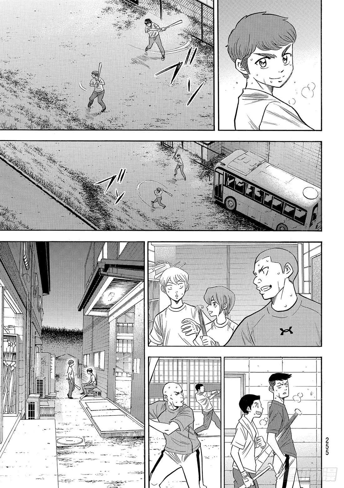 第88话 豆蔻年华11