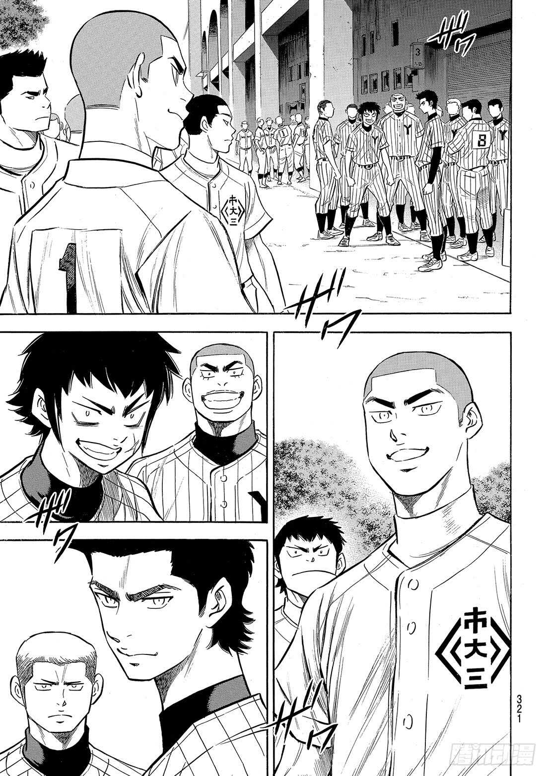 第141话 1号小子9