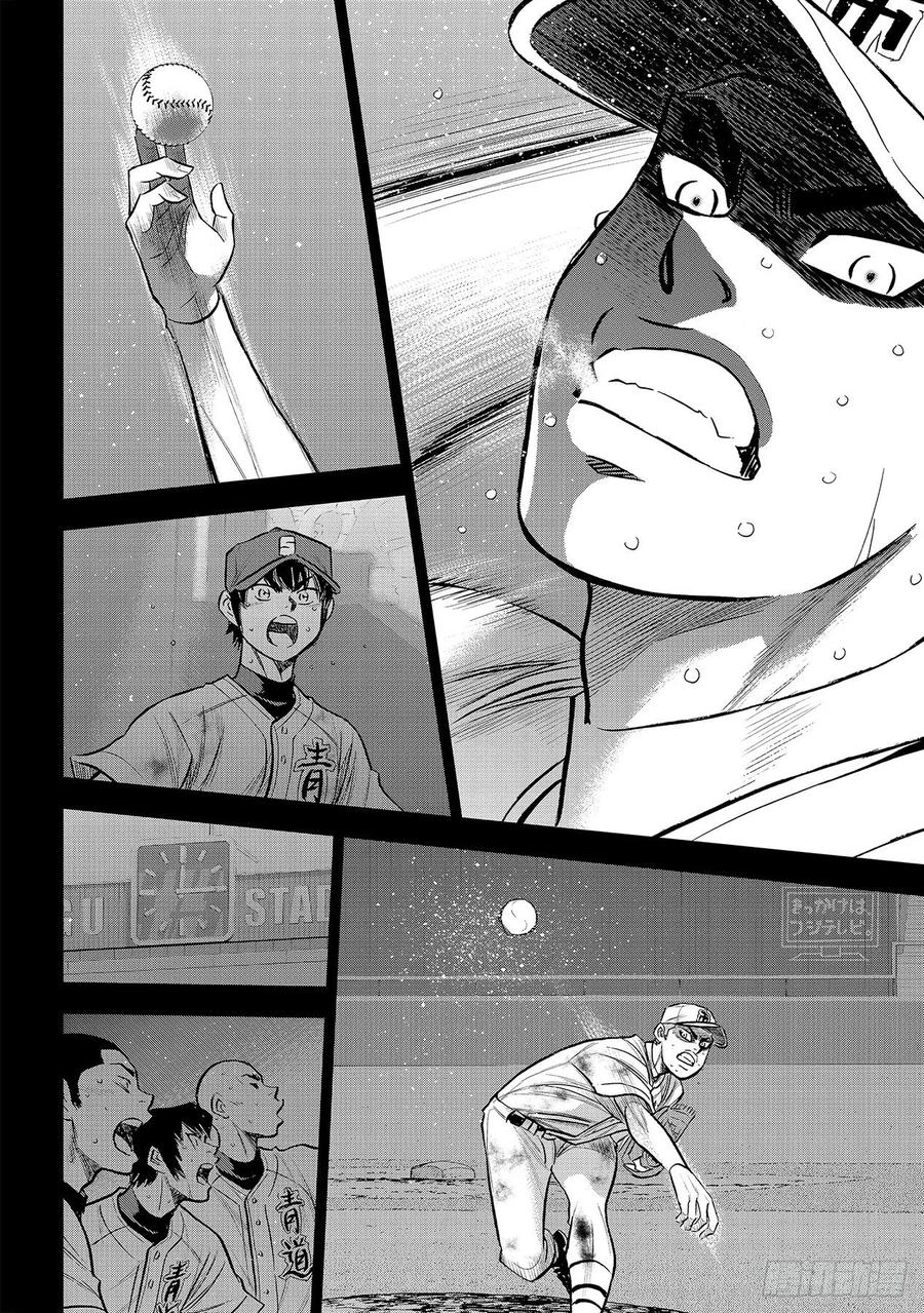 第250话 让你久等了5