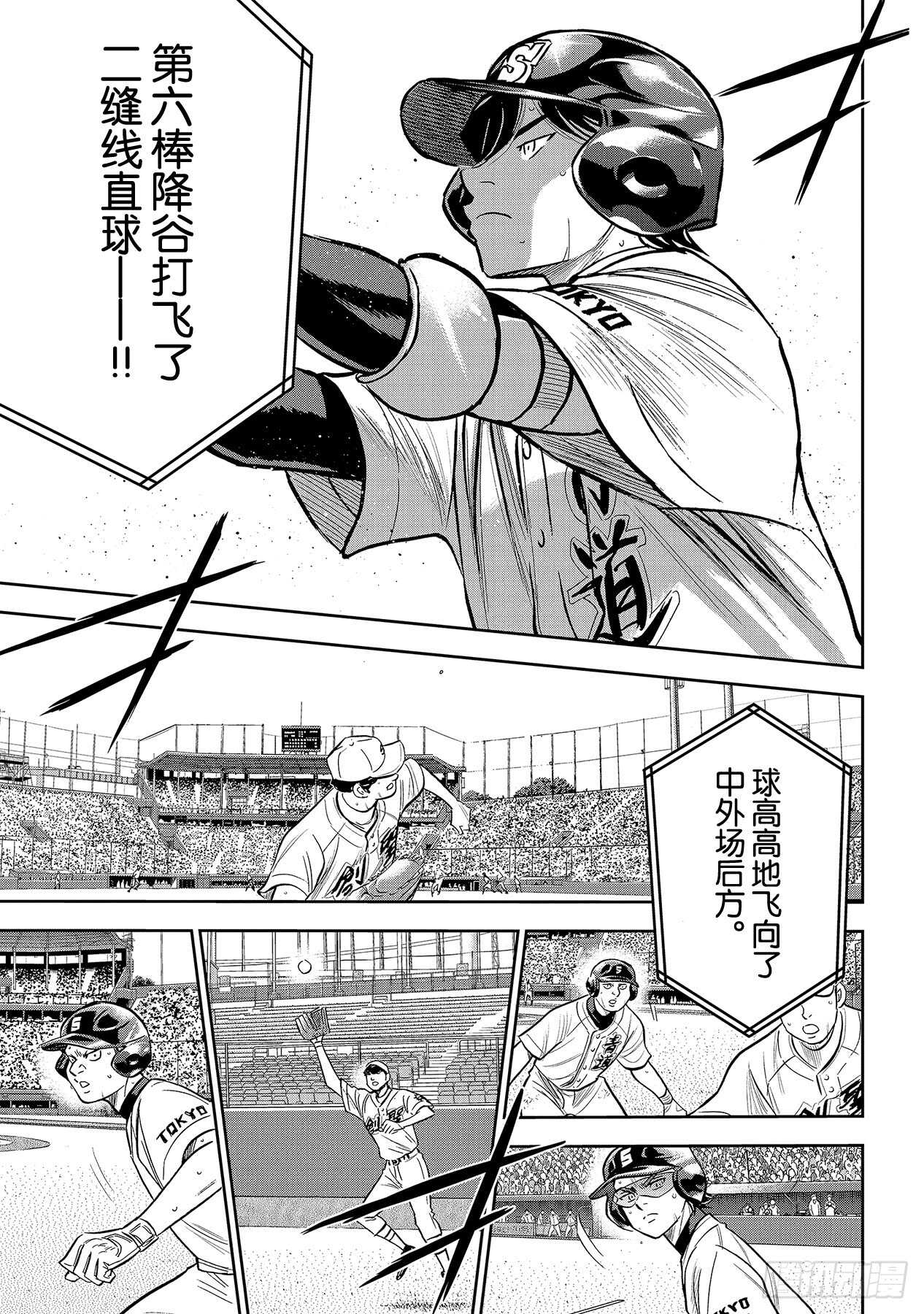 第215话 保留6