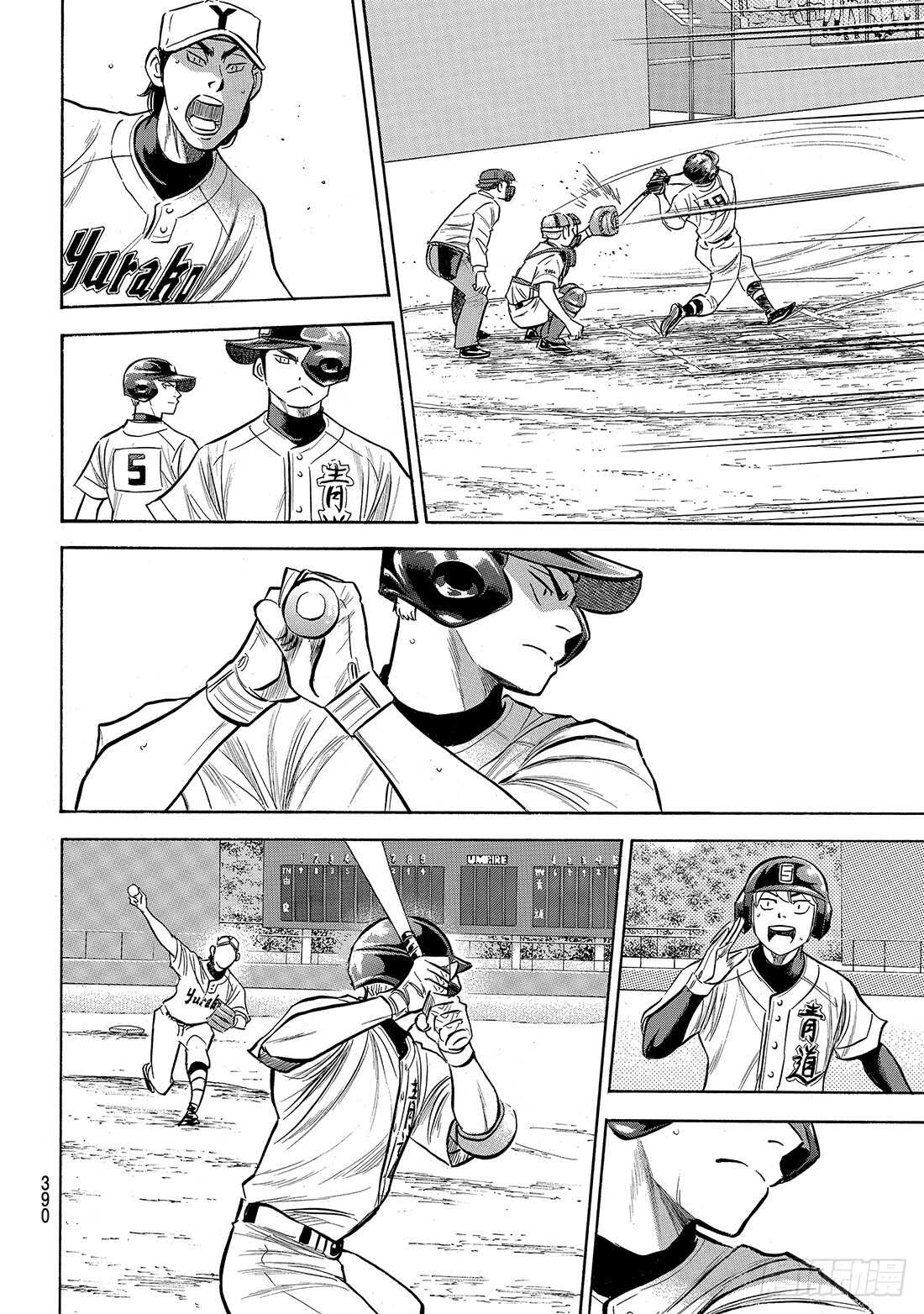 第156话 互相试探10