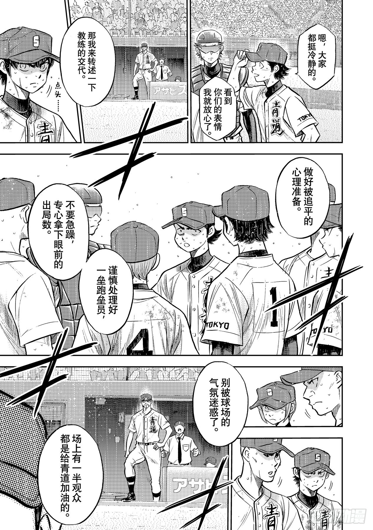 第302话 怪物6