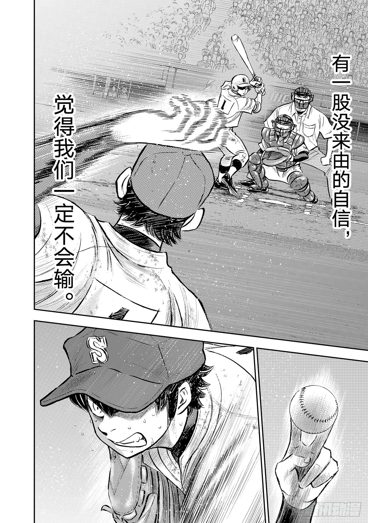 第300话左投手19