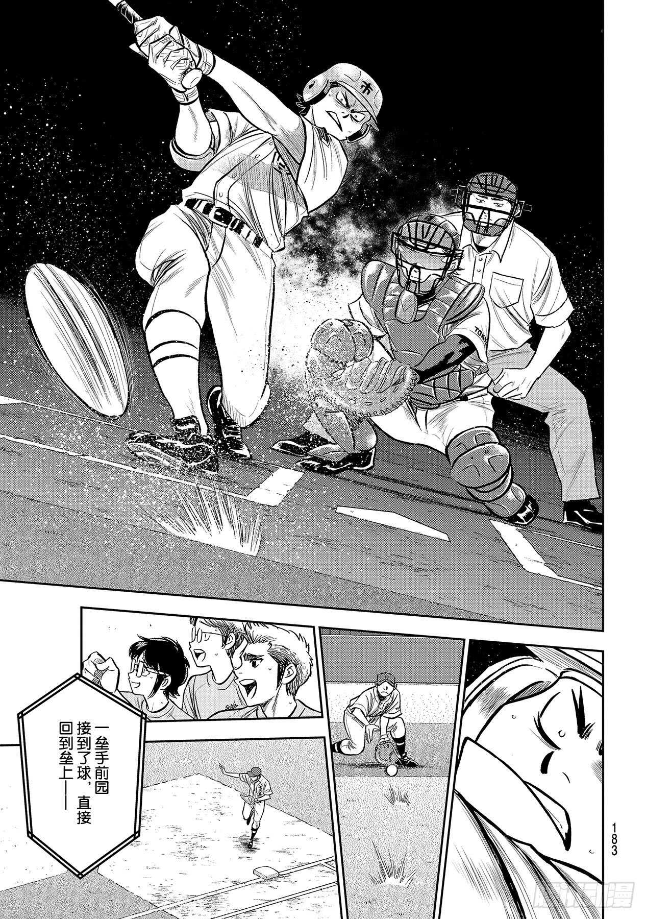 第225话 未知18