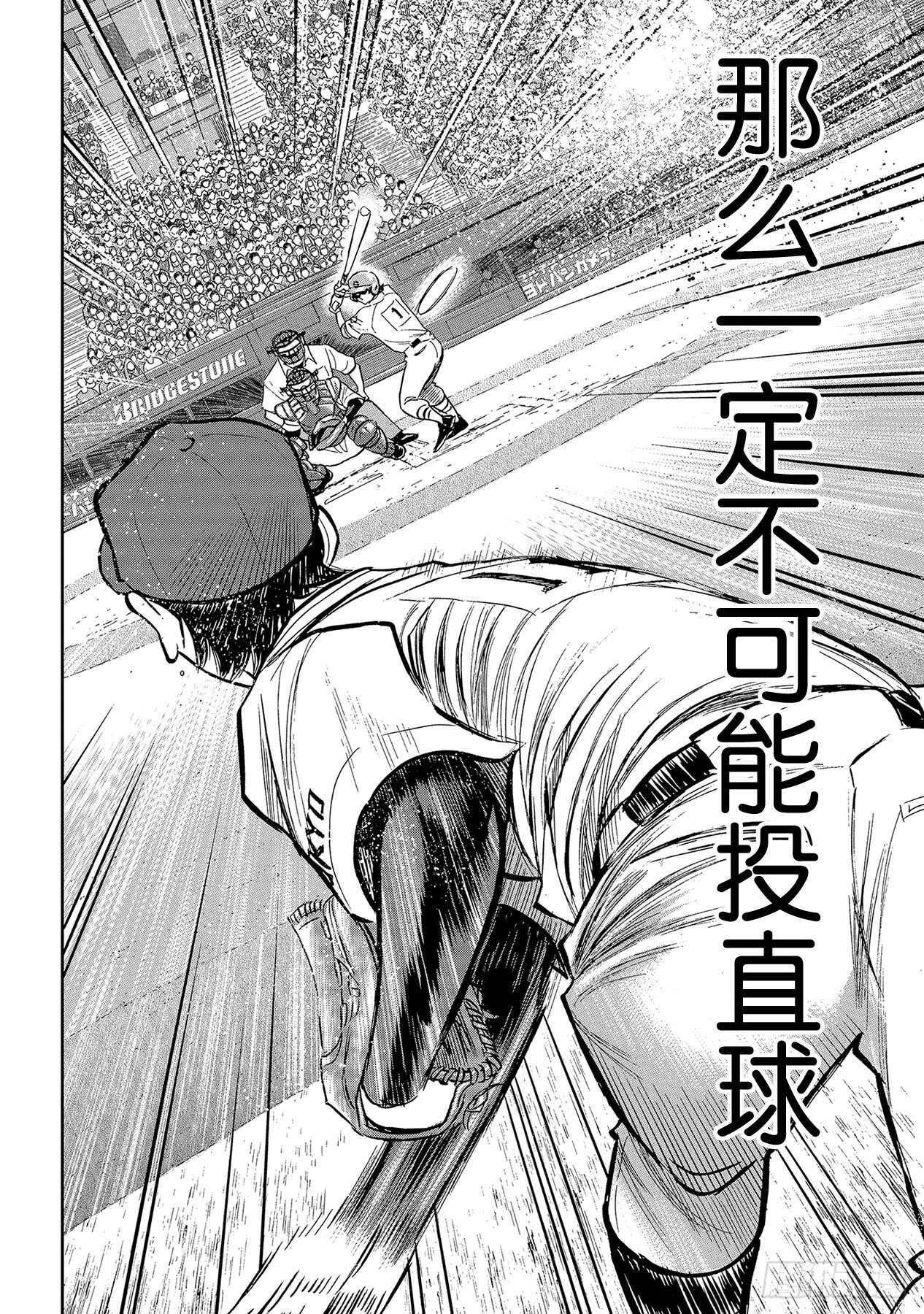 第211话 常态15