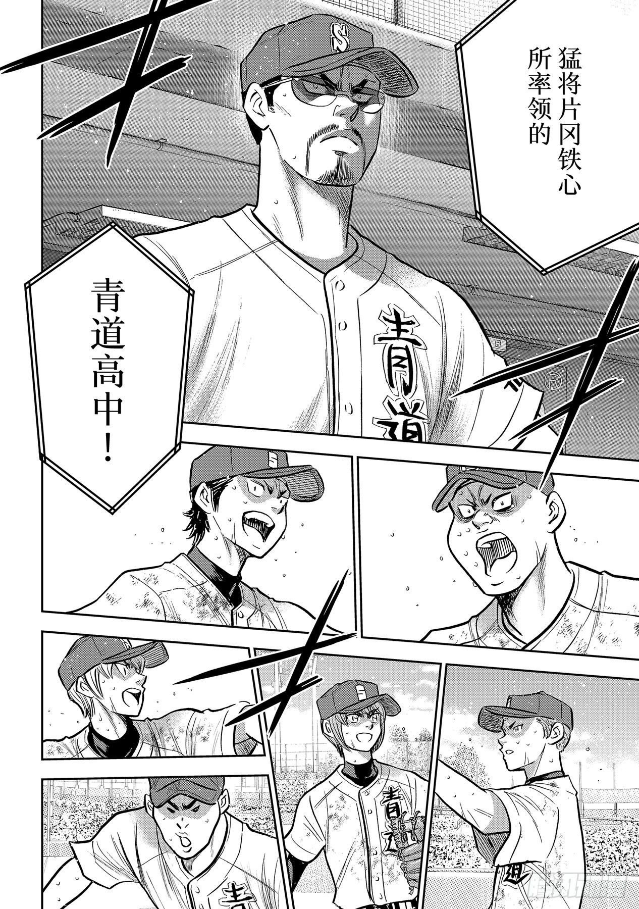 第300话左投手7