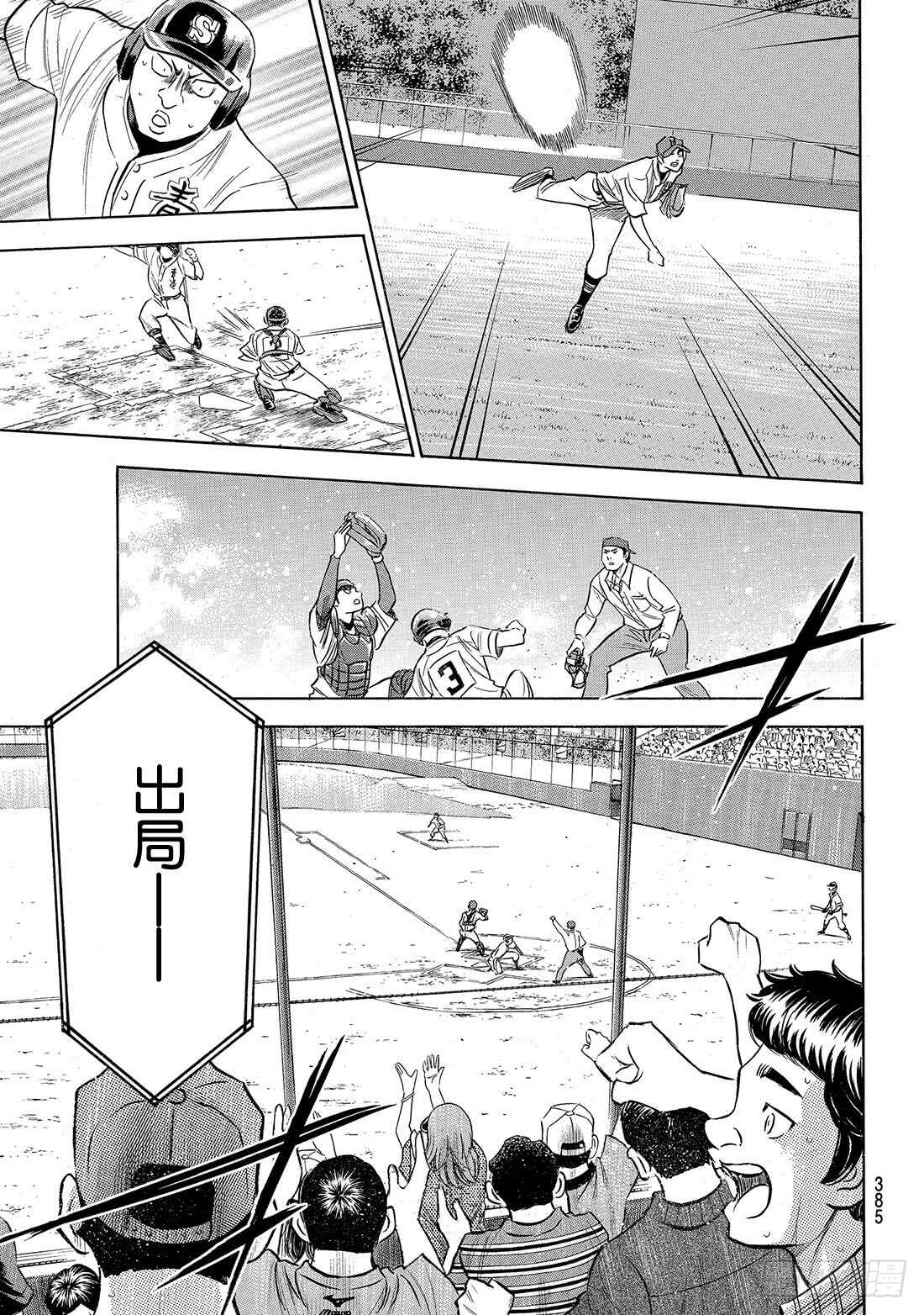 第164话 希望5