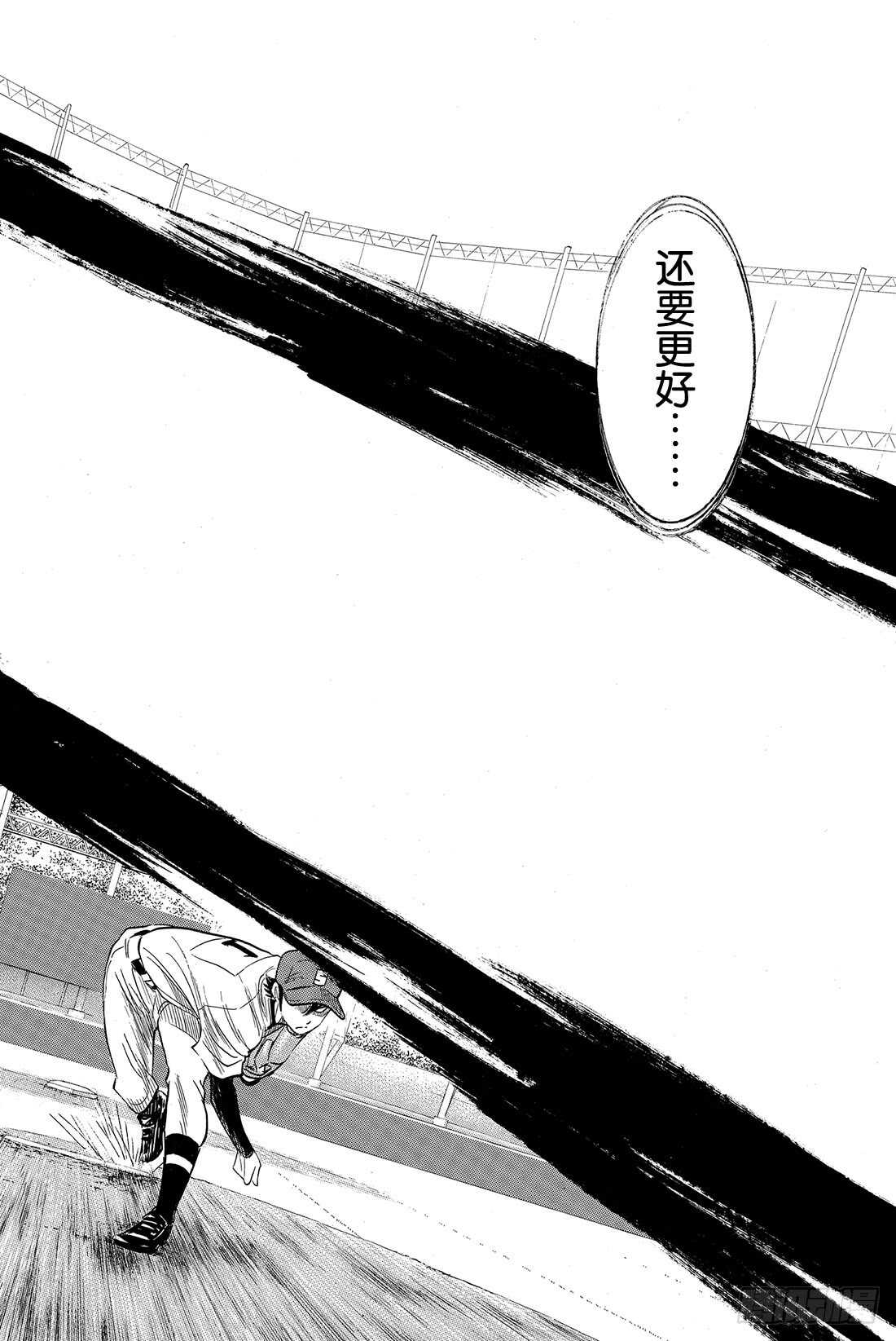 第30话 视线前方8