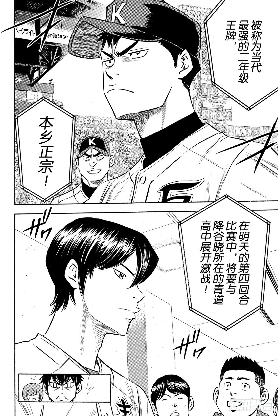 第3话 满溢而出20