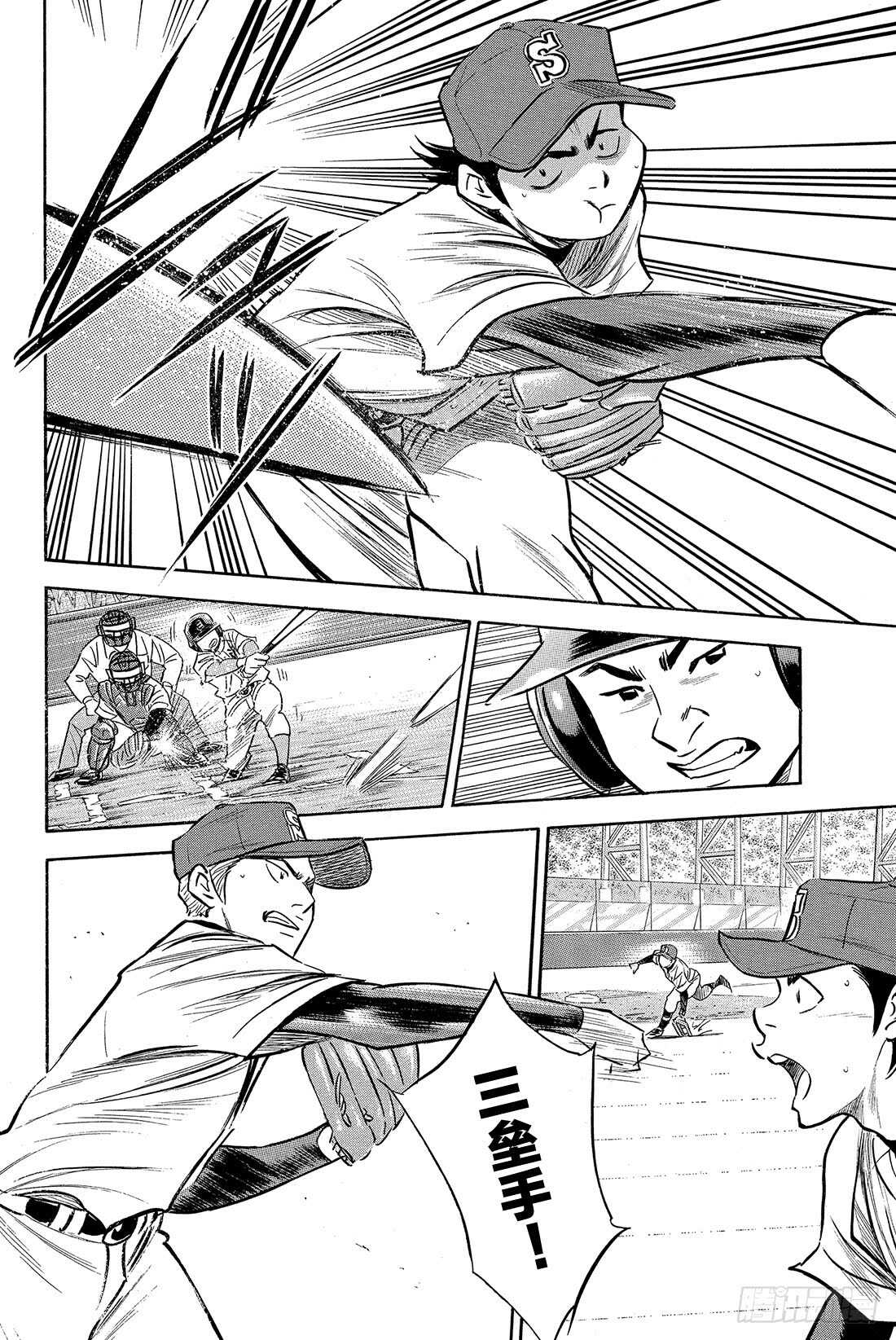 第13话 期待的选手18