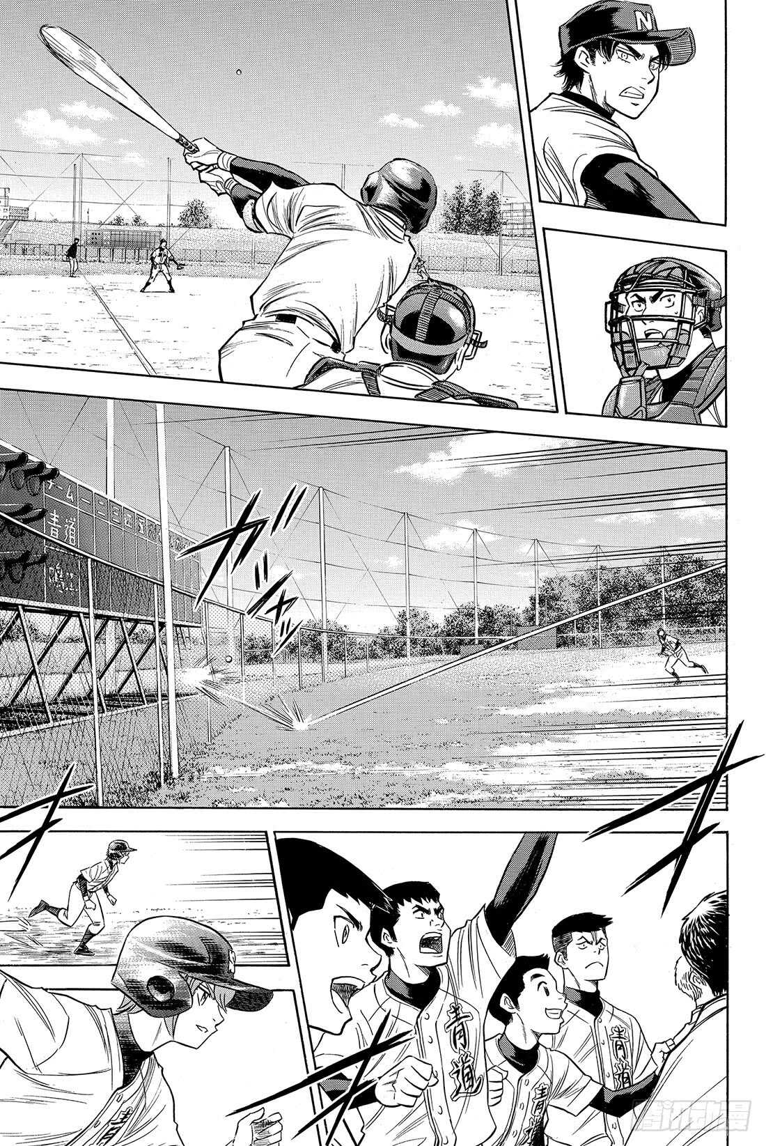 第83话 BLOOM OF YO15