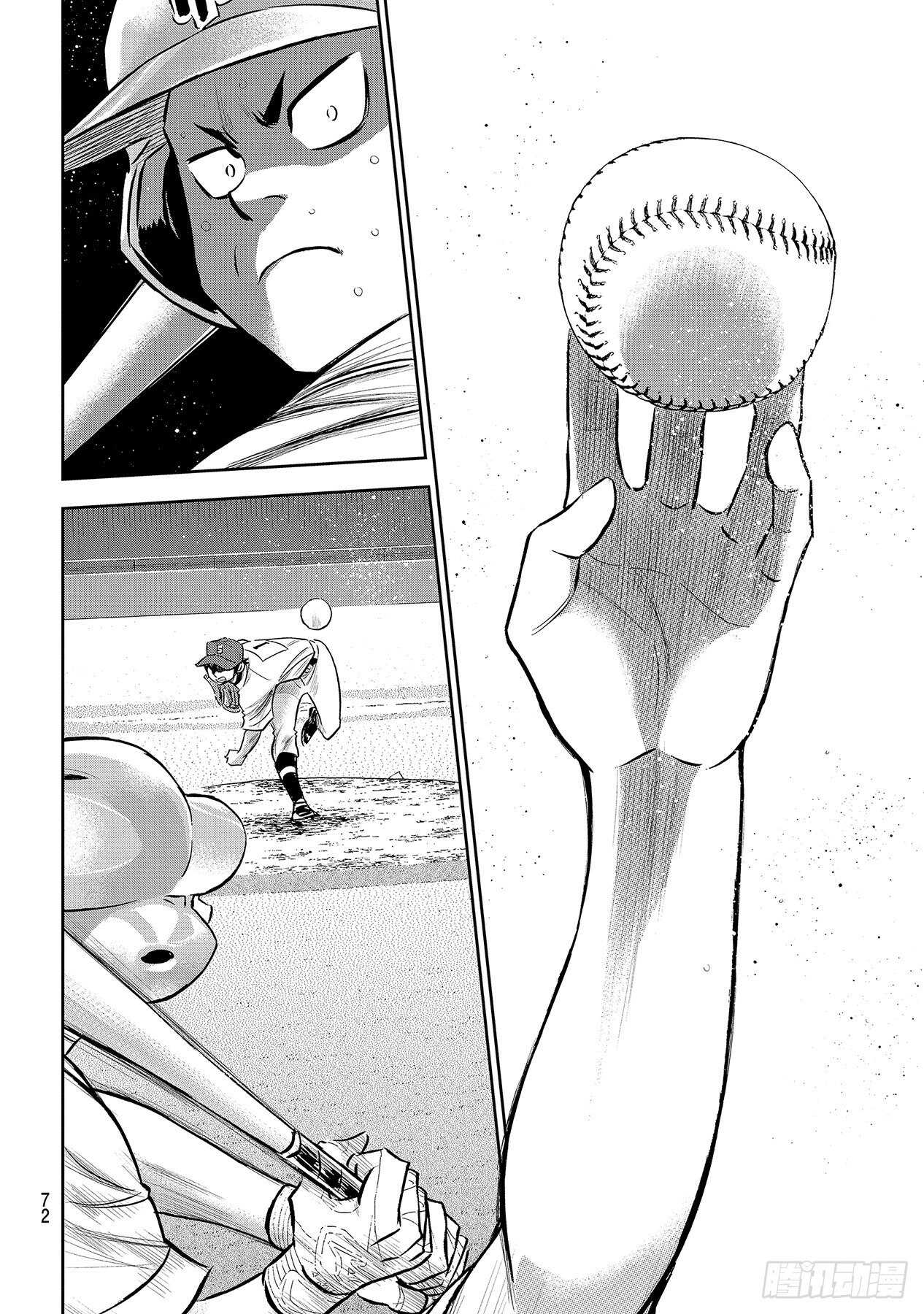 第244话 代表9