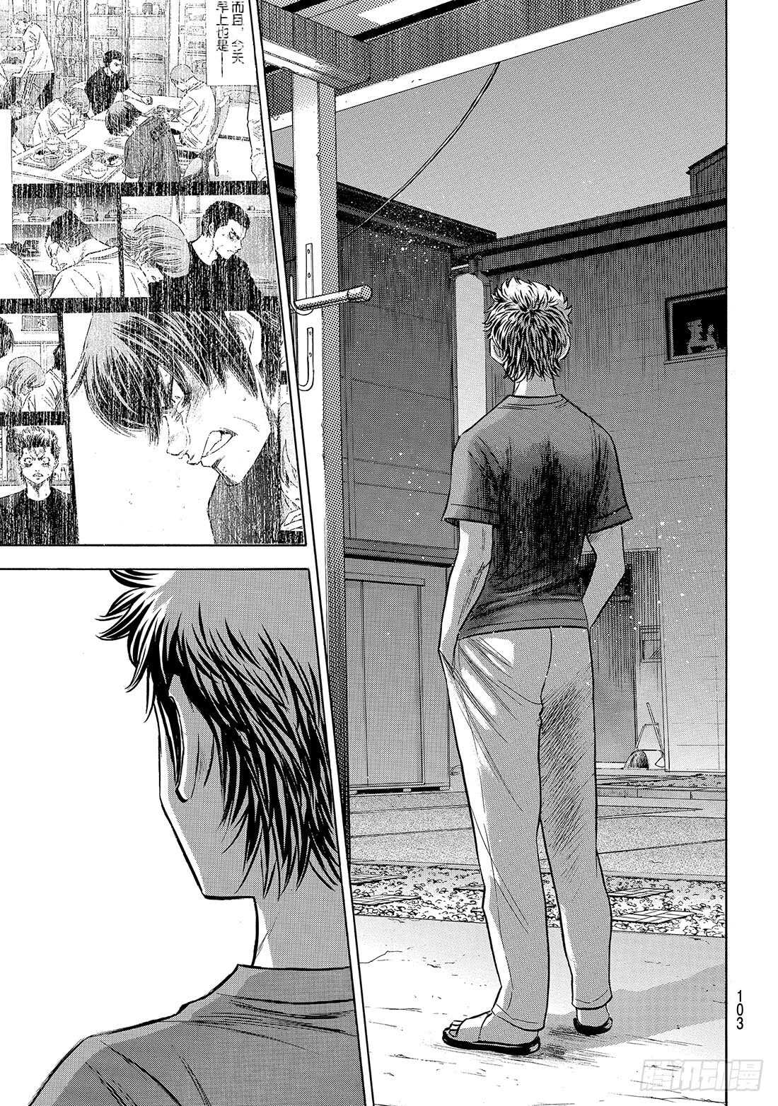 第146话 无眠之夜17