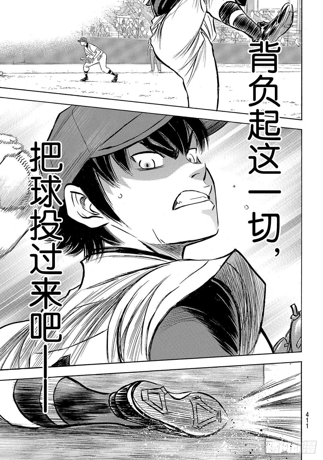 第189话 这样一个地方15