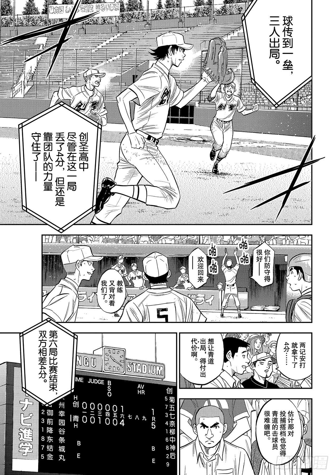 第215话 保留14