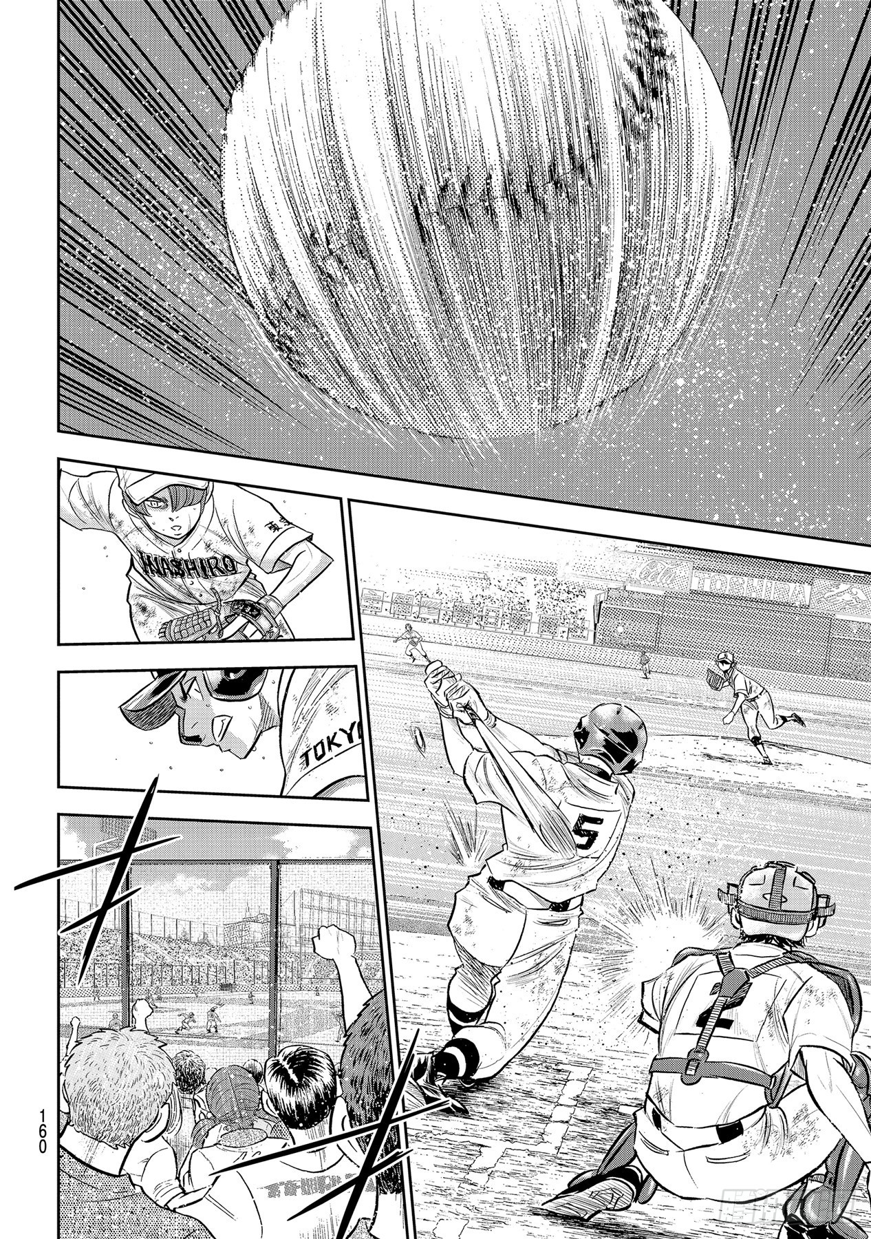 第286话 接力棒11
