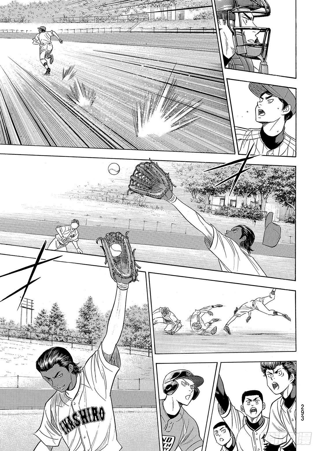 第105话 因为他很强13