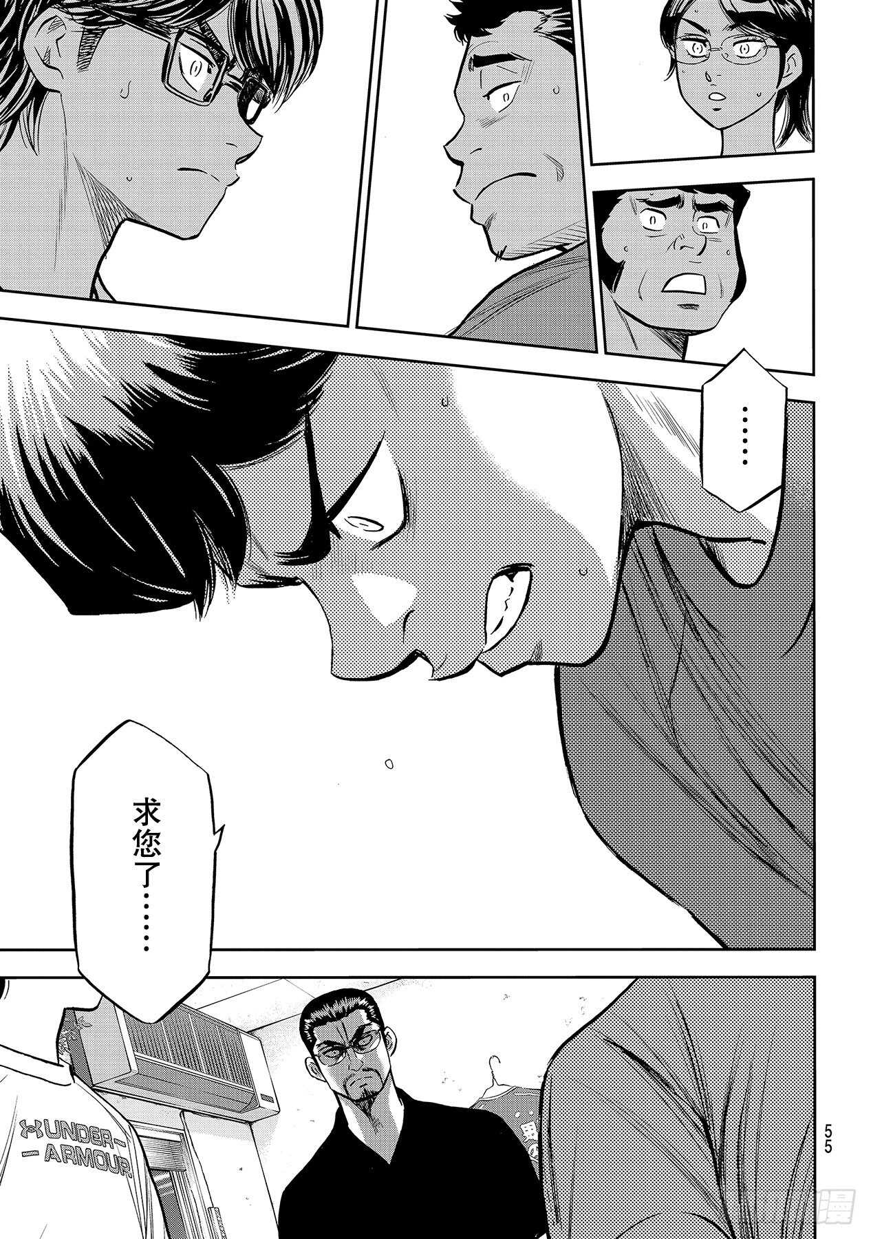 第222话 恳求14