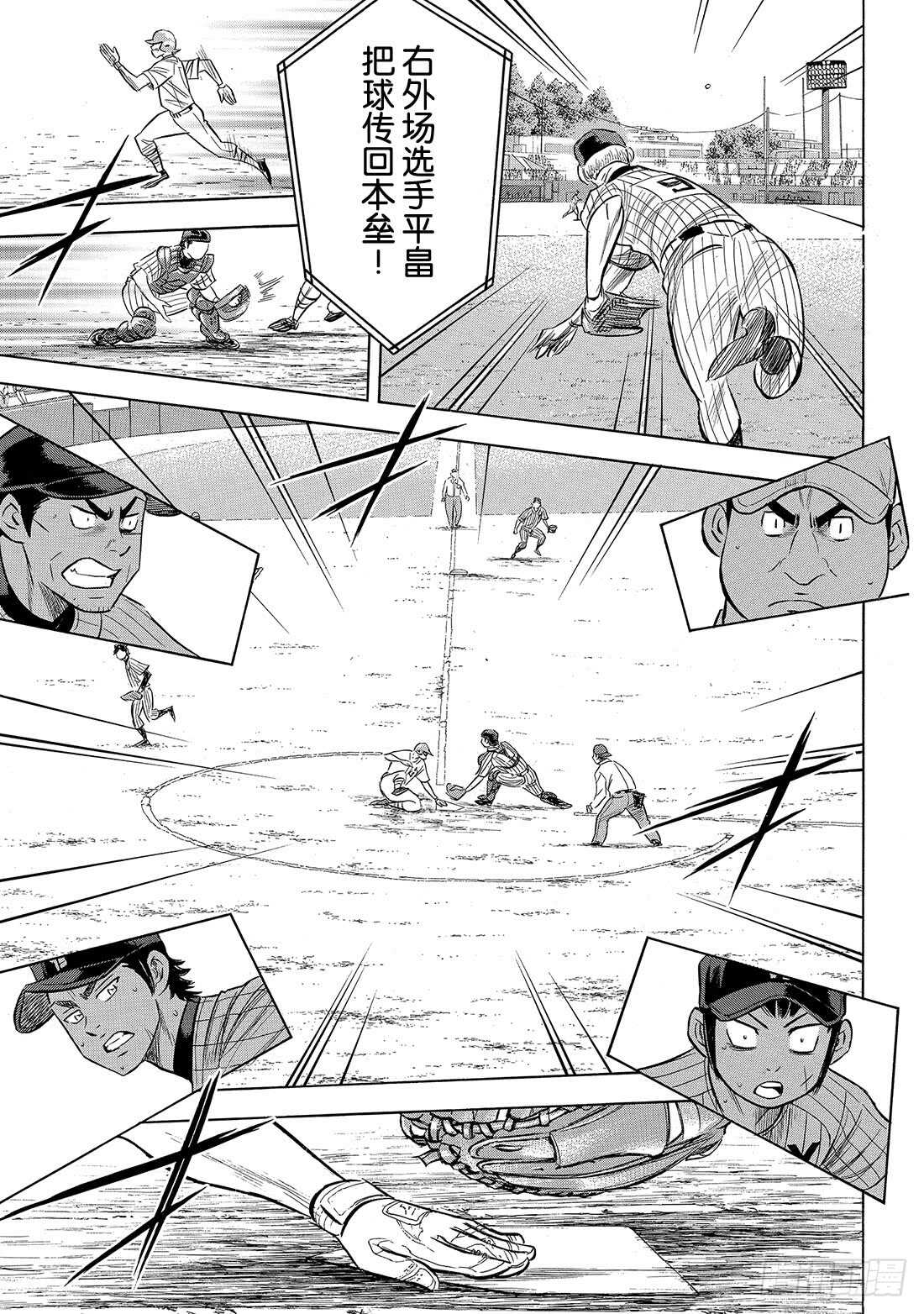 第179话 明与暗17