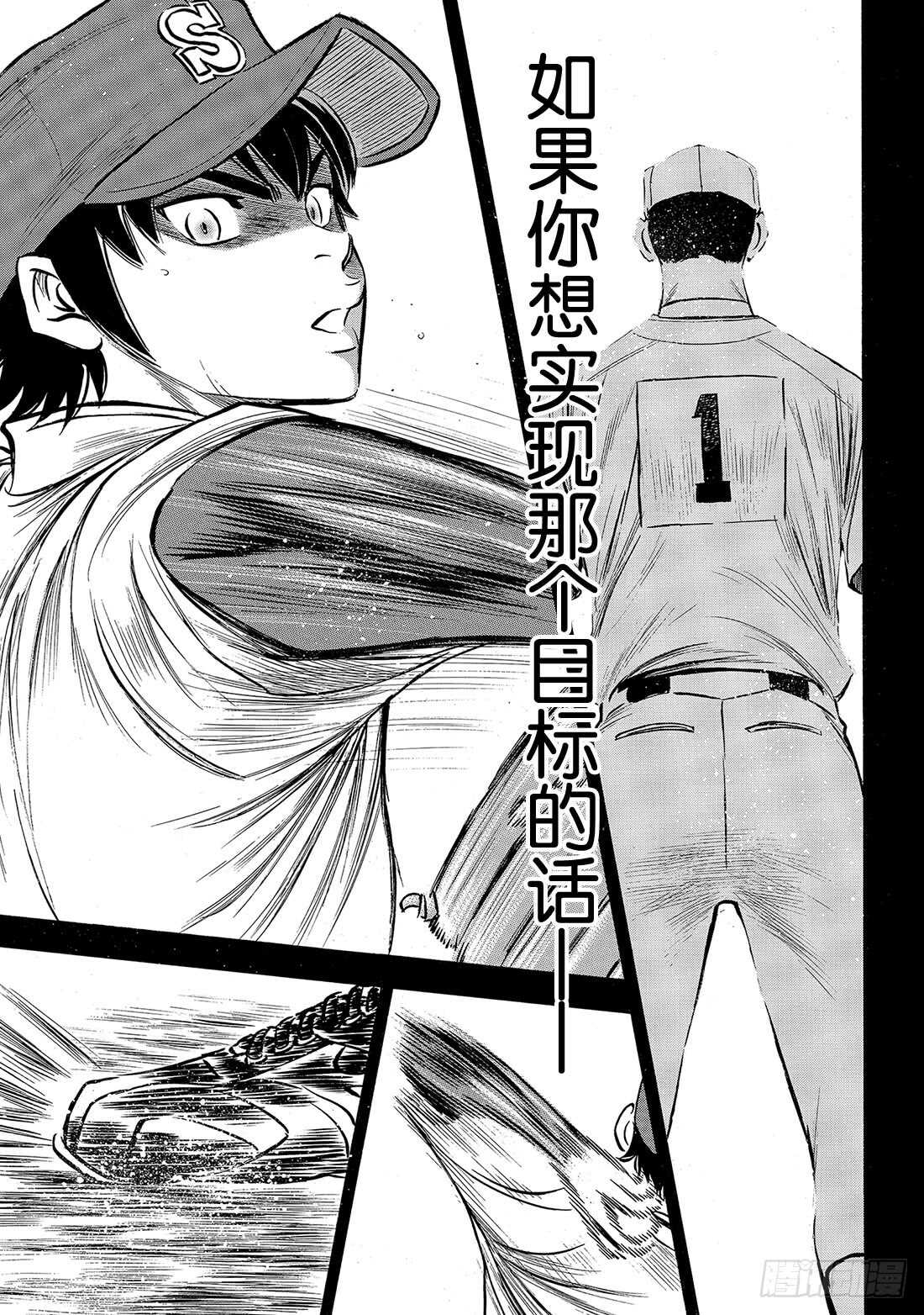 第140话 答案9