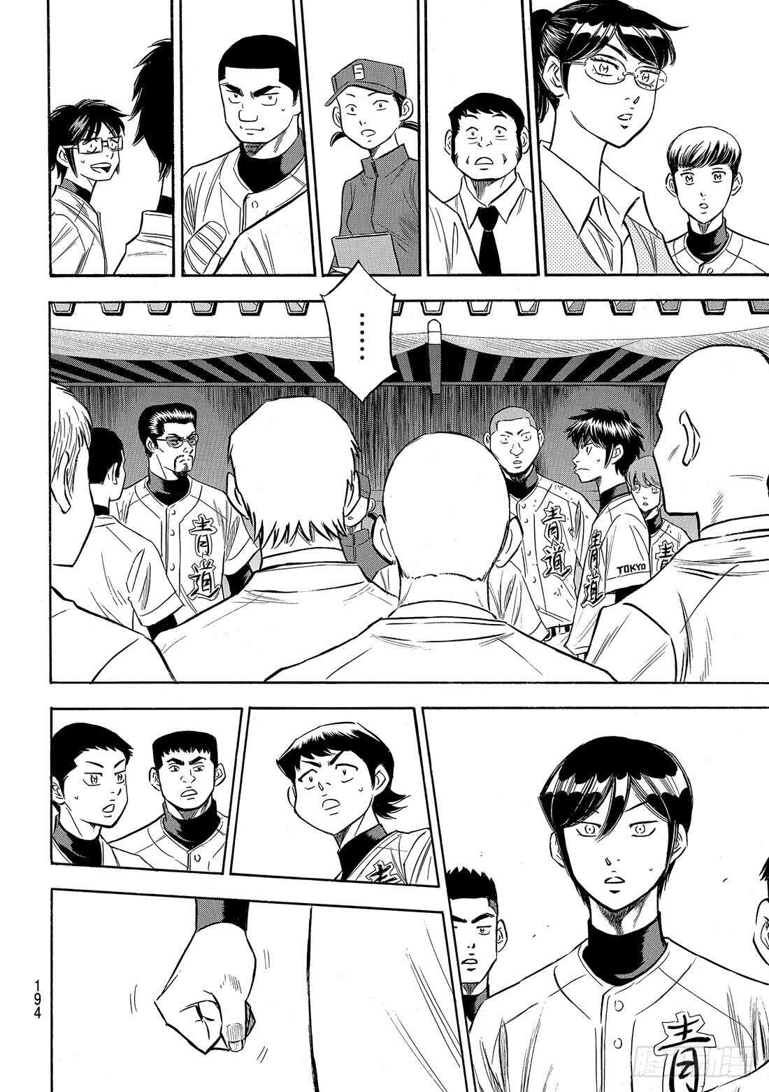 第120话 交给你了哦10
