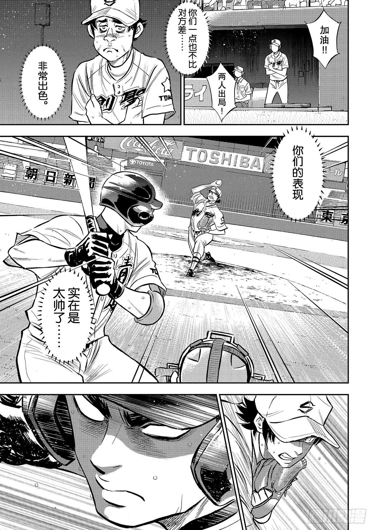 第215话 保留12