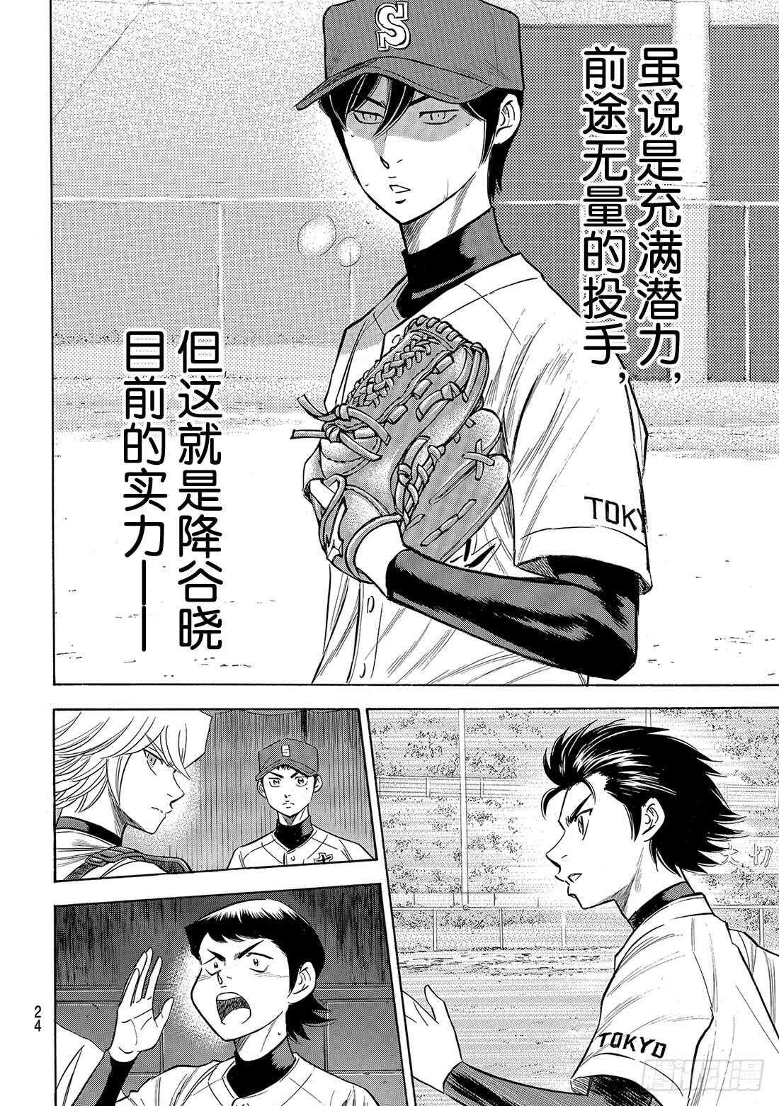 第117话 现处地12
