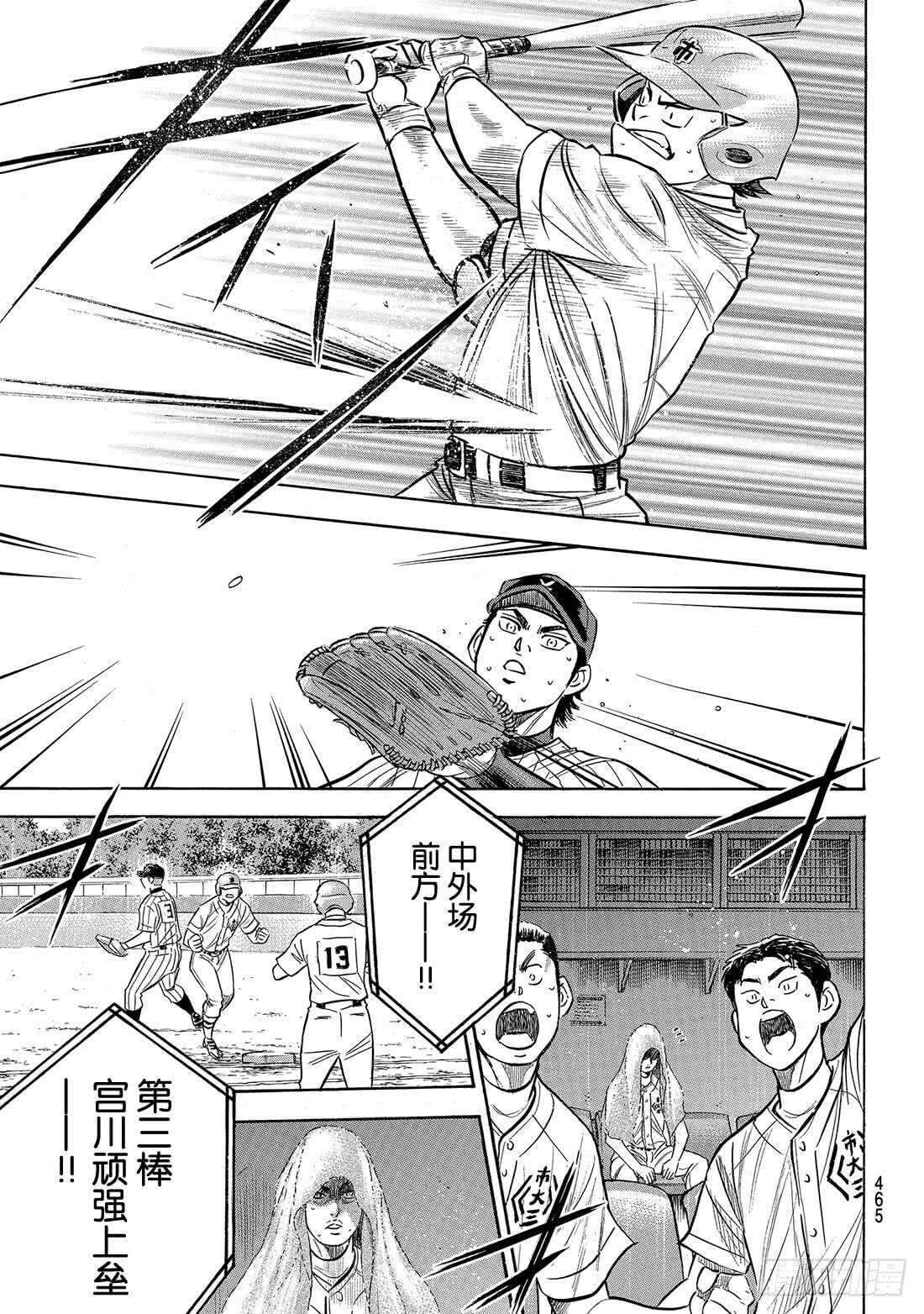 第184话 敌人在自己心中7