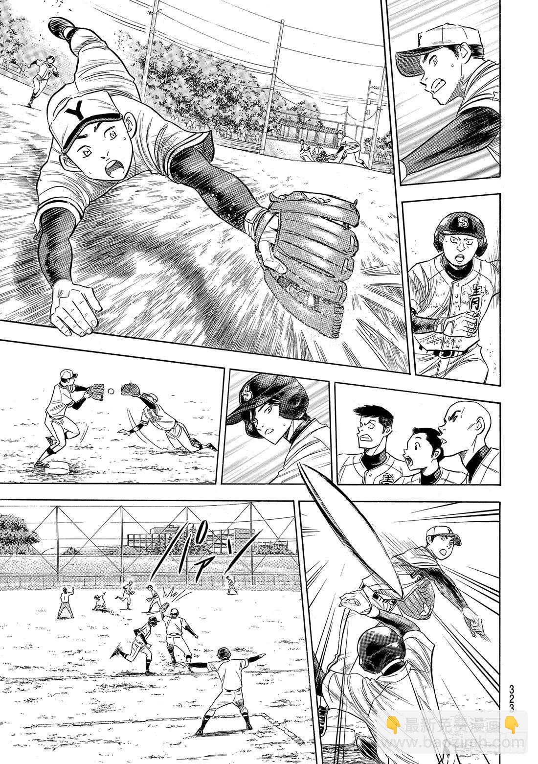第116话 远不止此11
