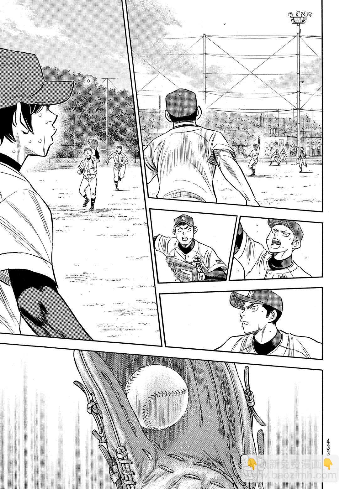 第128话 strike bac9