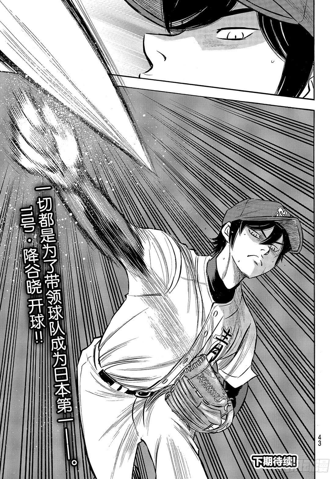 第161话 心如止水21