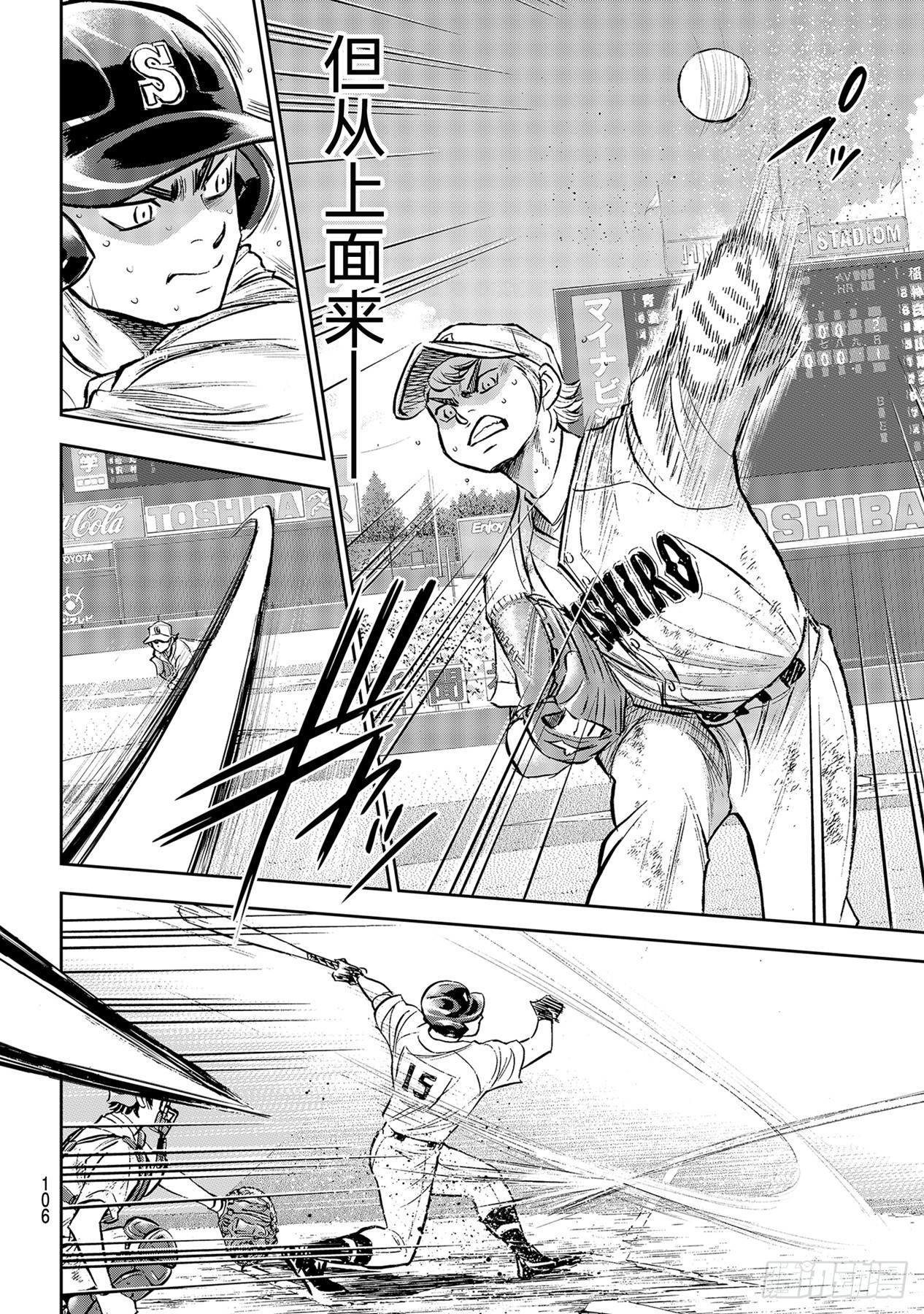 299话深化5