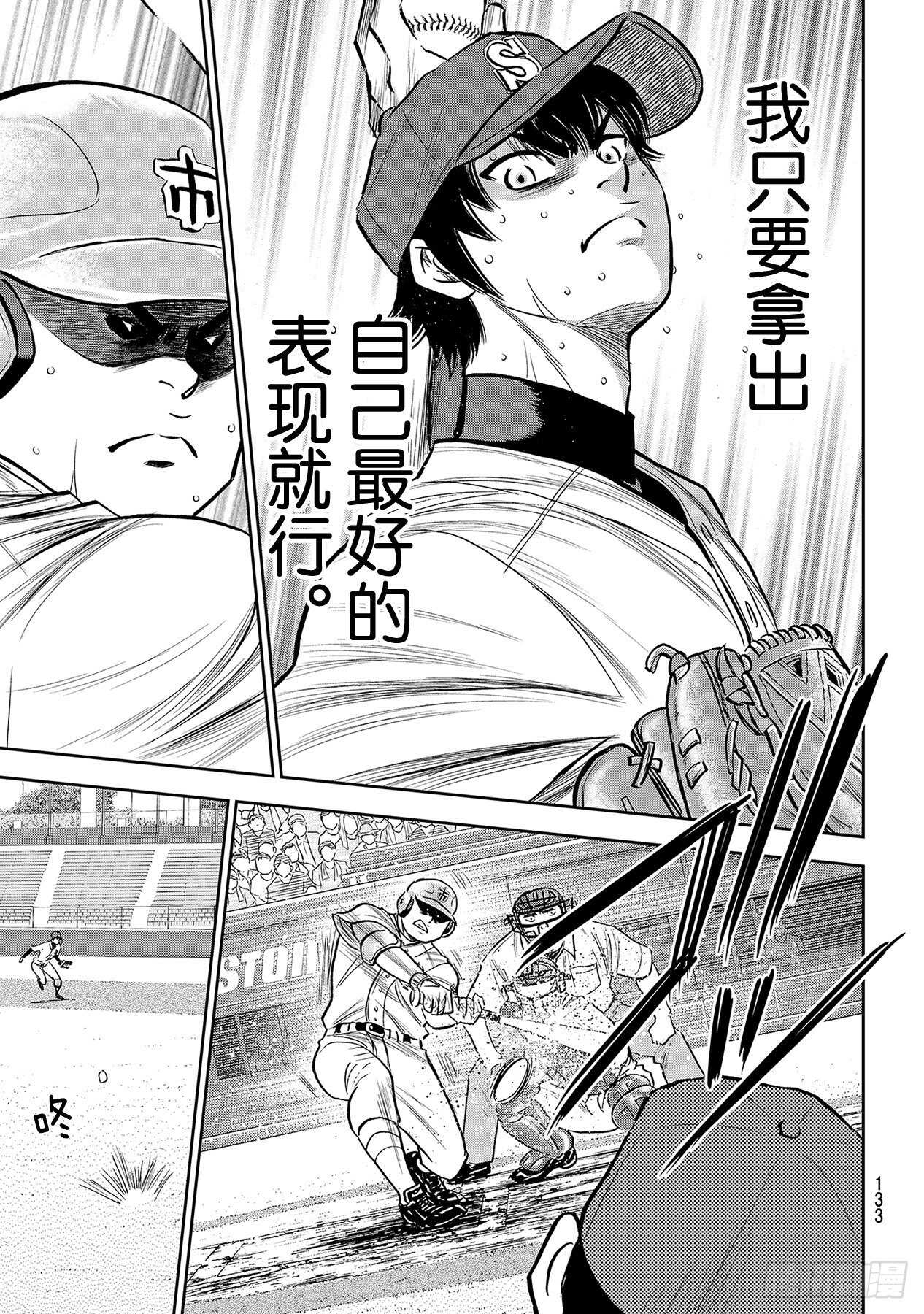 第236话 Move6