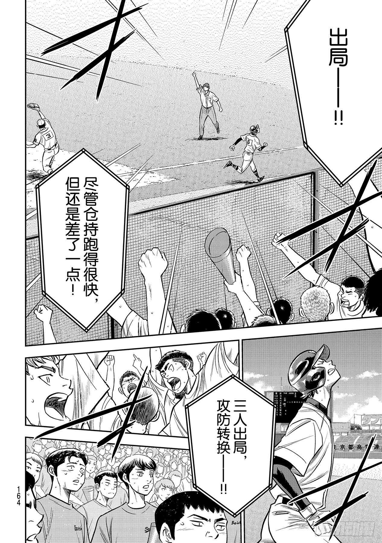 第232话 自己的风格15