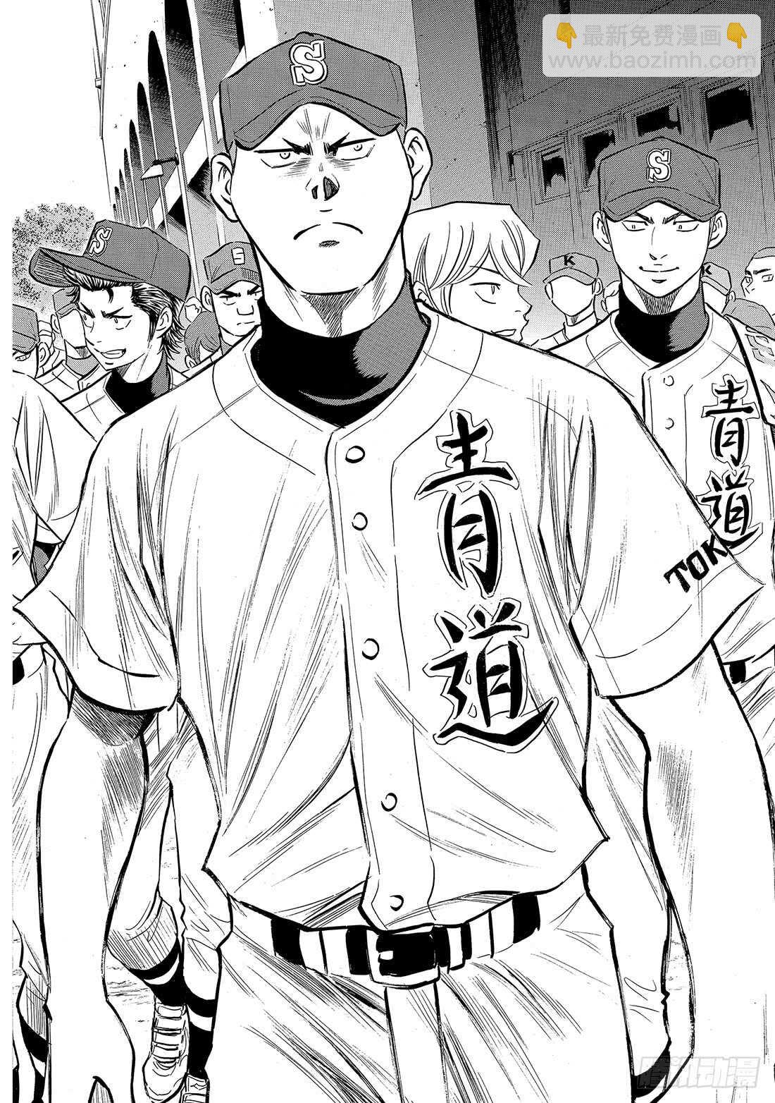 第141话 1号小子12