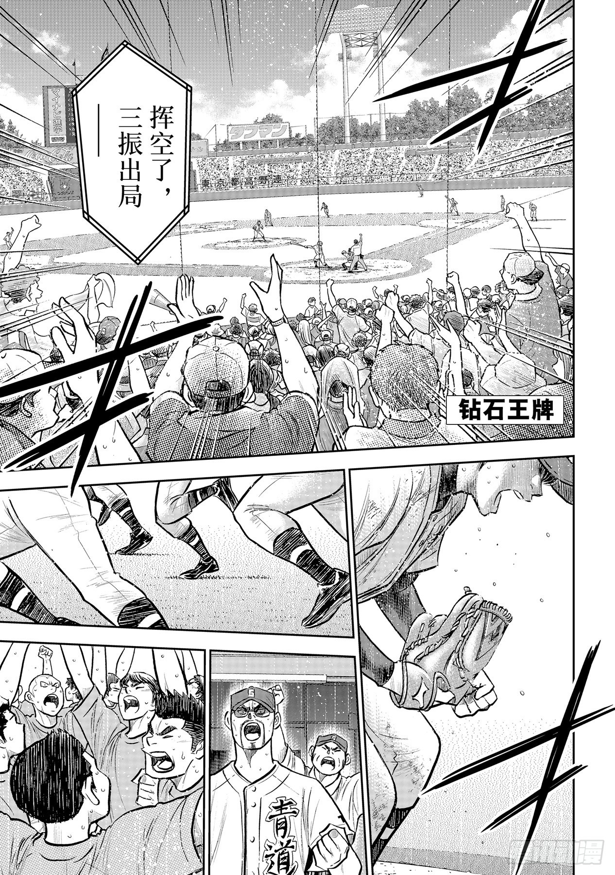 第305话 黄金奖牌0