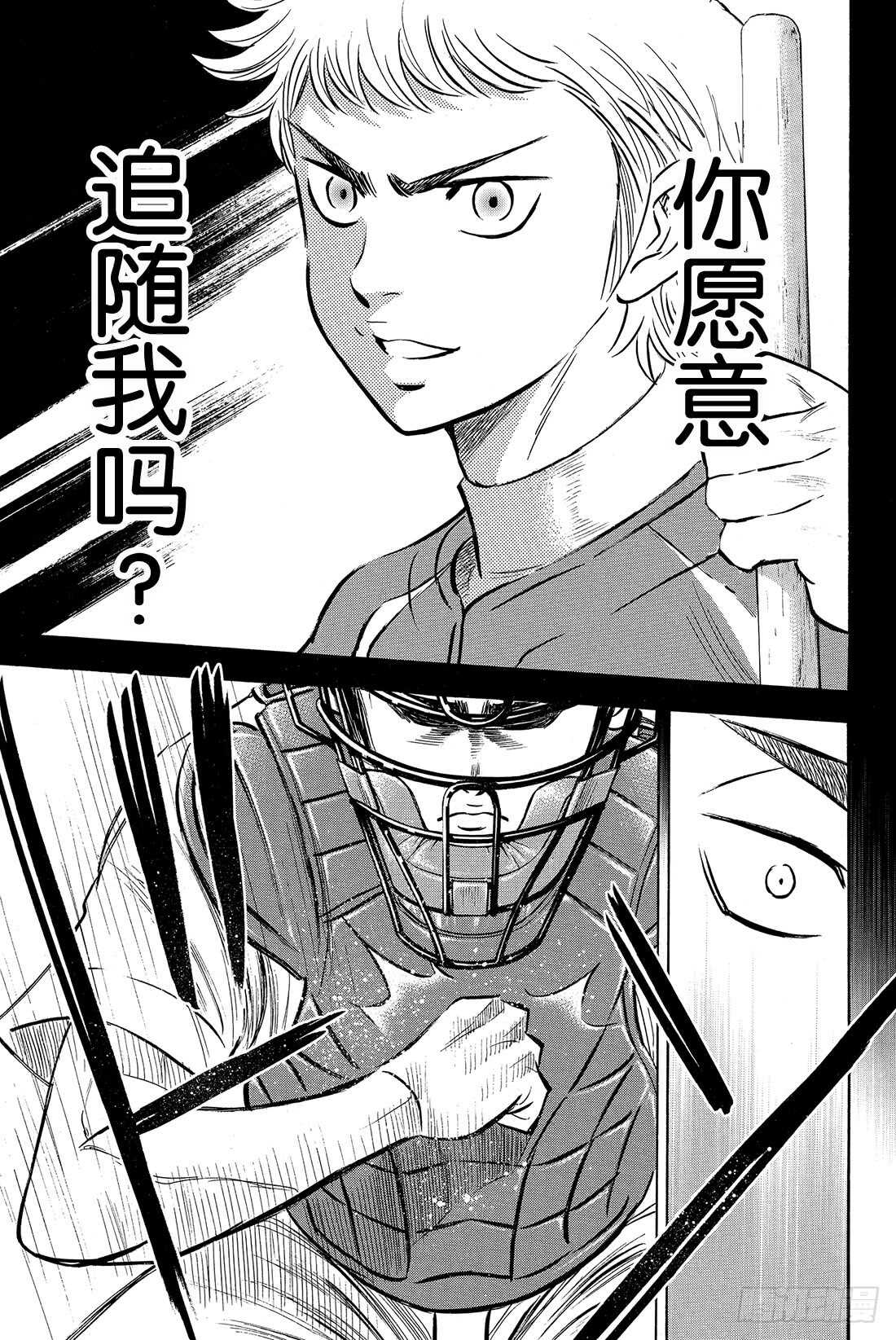第17话 烟火15