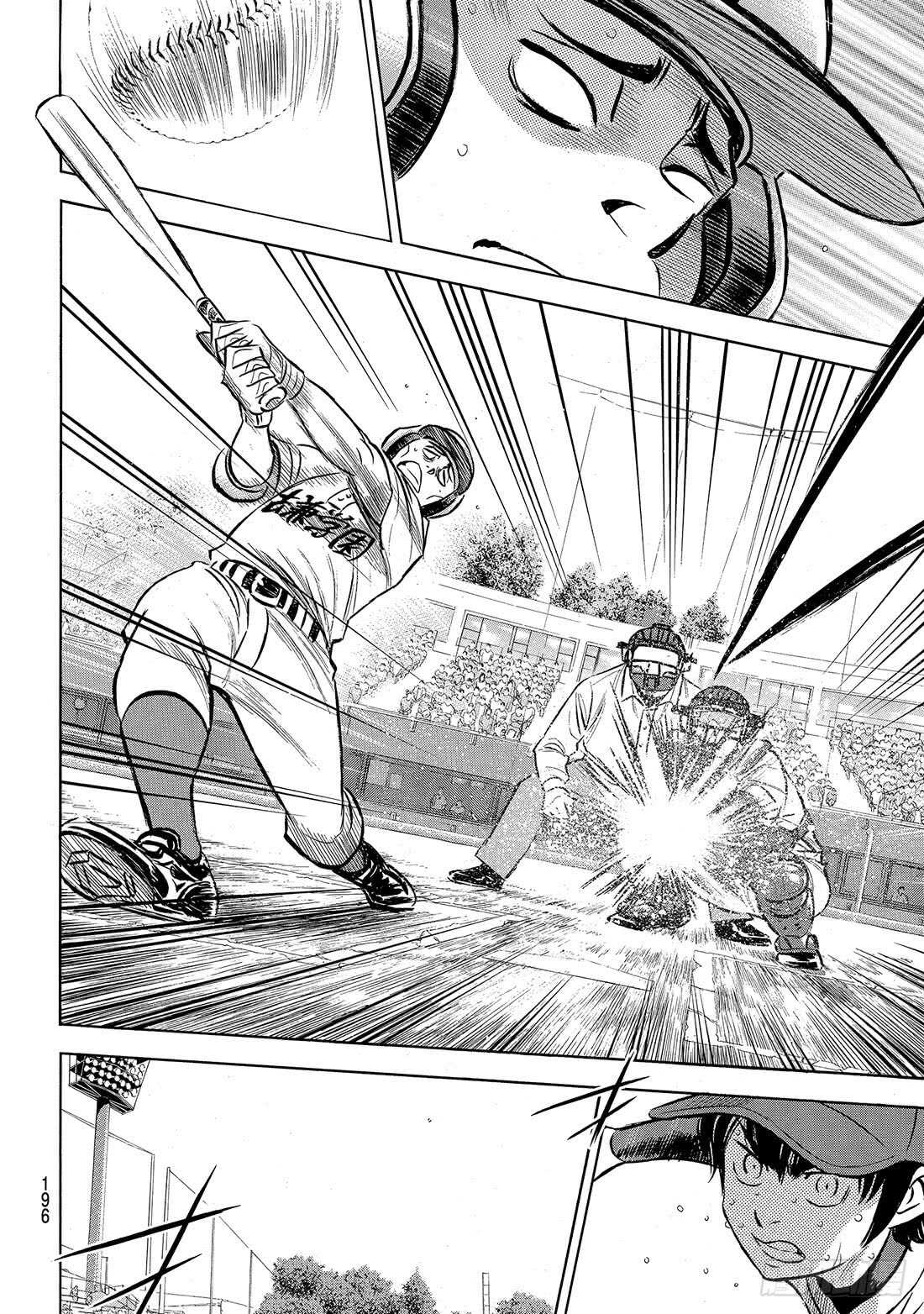 第195话 投手的职责12