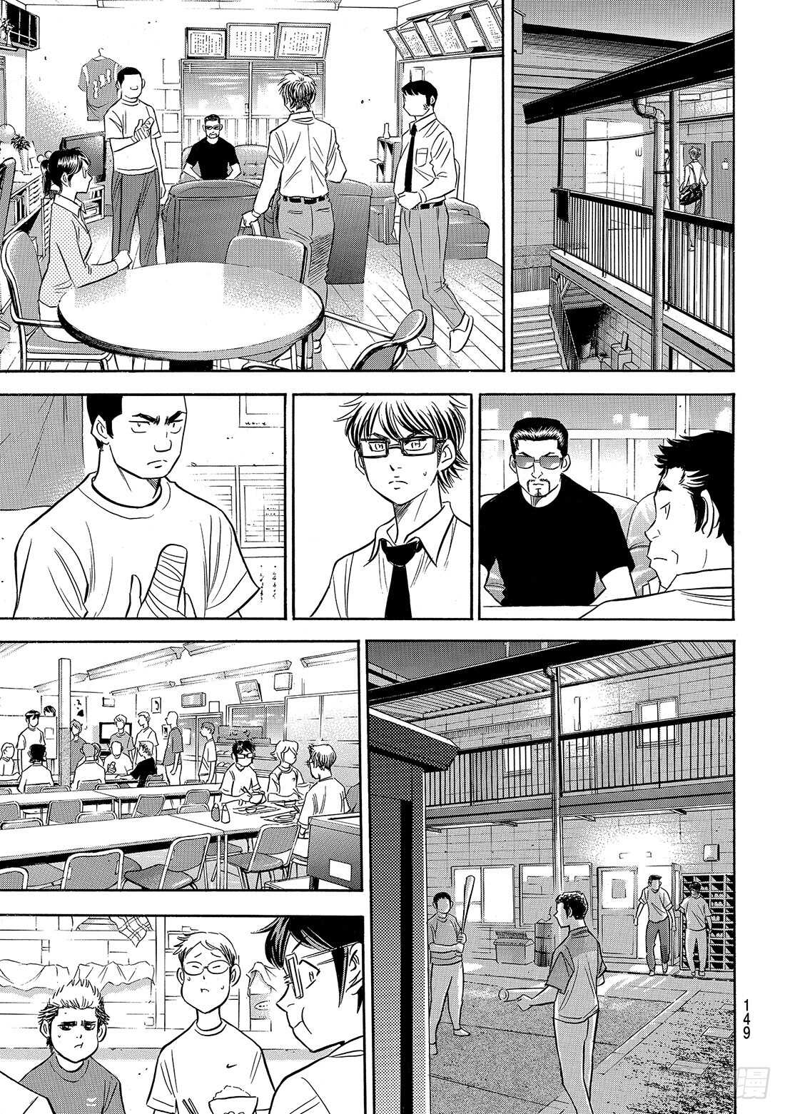 第130话 陷阱15