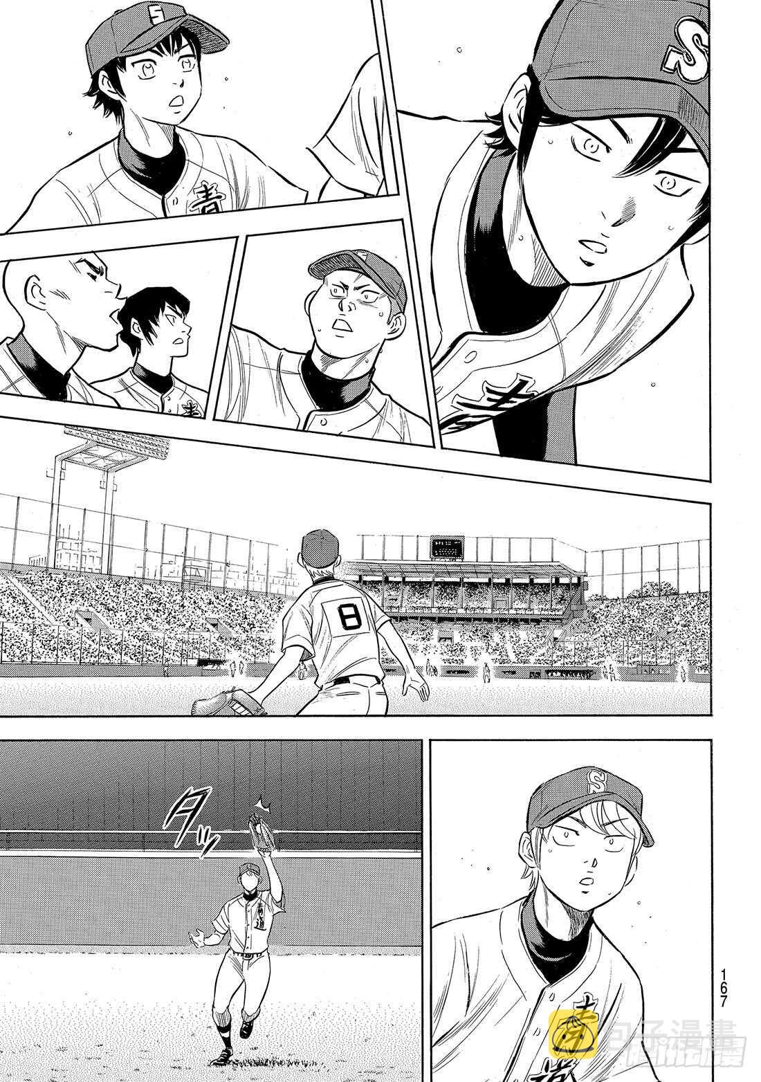 第204话 觉醒的——19