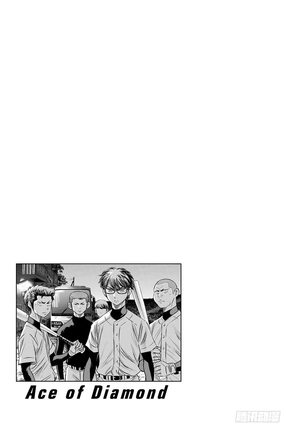 第82话 我是不会停下脚步的19