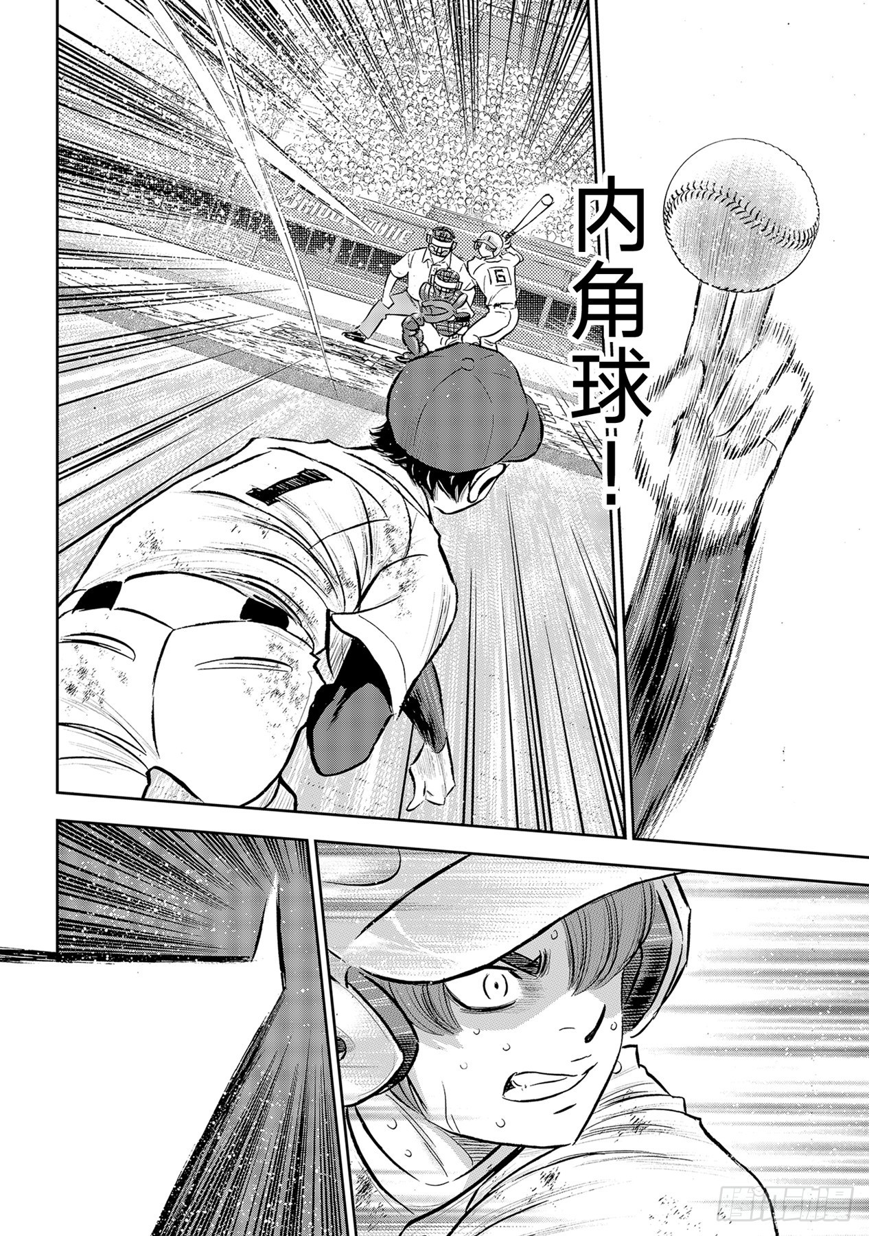 第293话 强者如云9