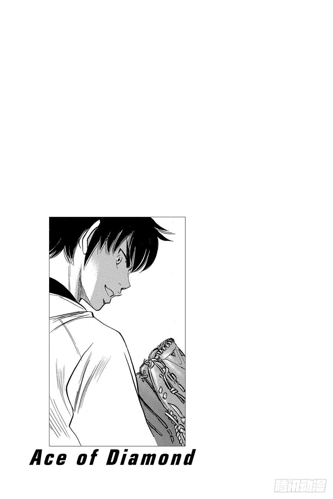 第36话 号码球21