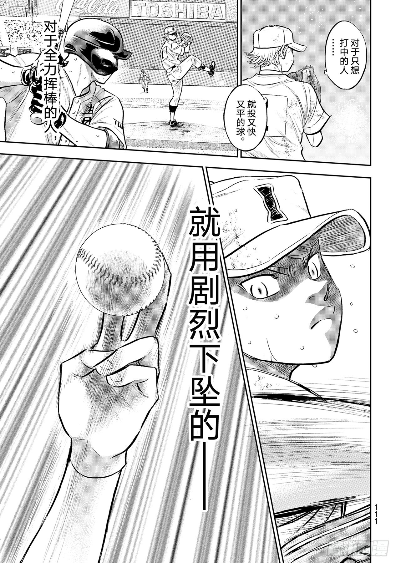 299话深化10