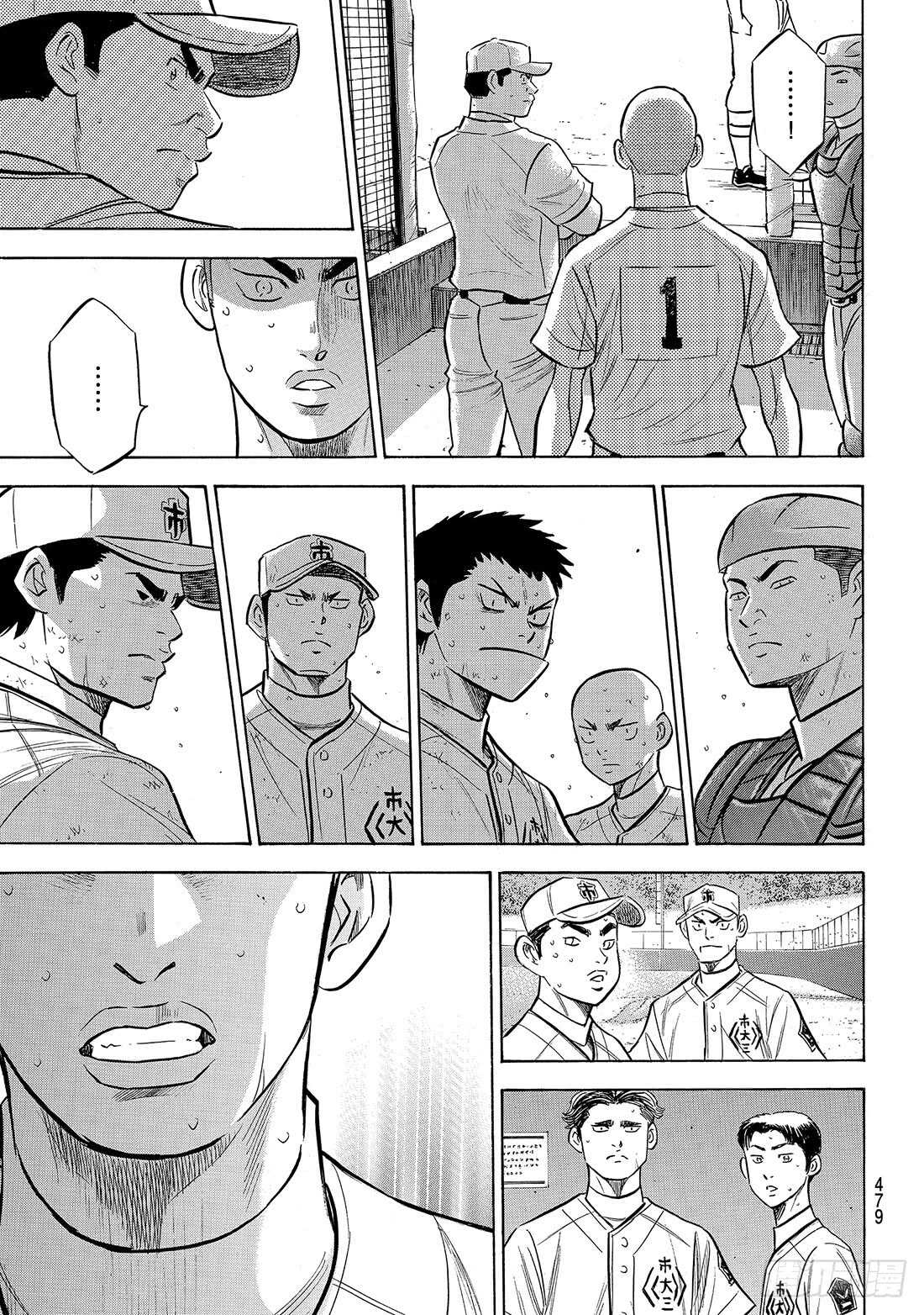 第184话 敌人在自己心中21