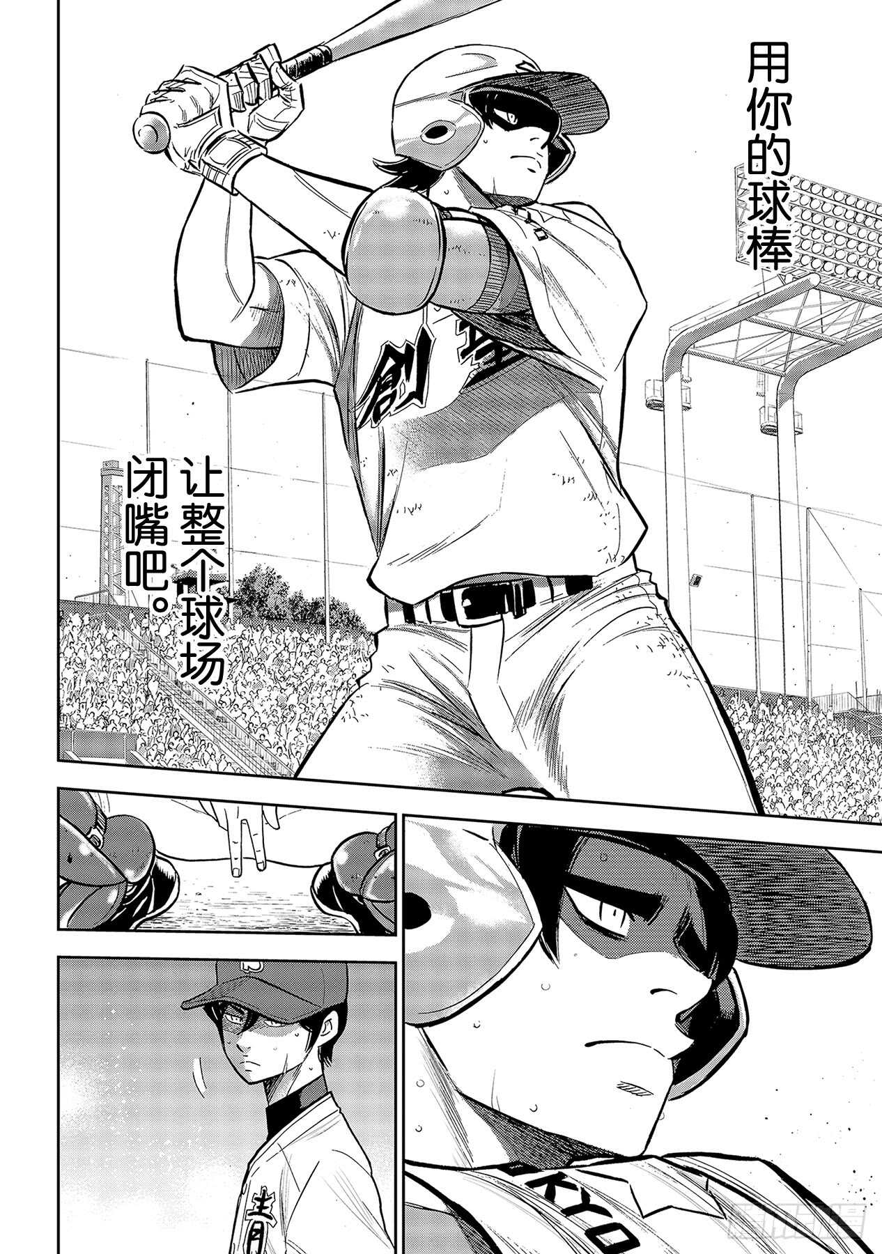 第211话 常态5