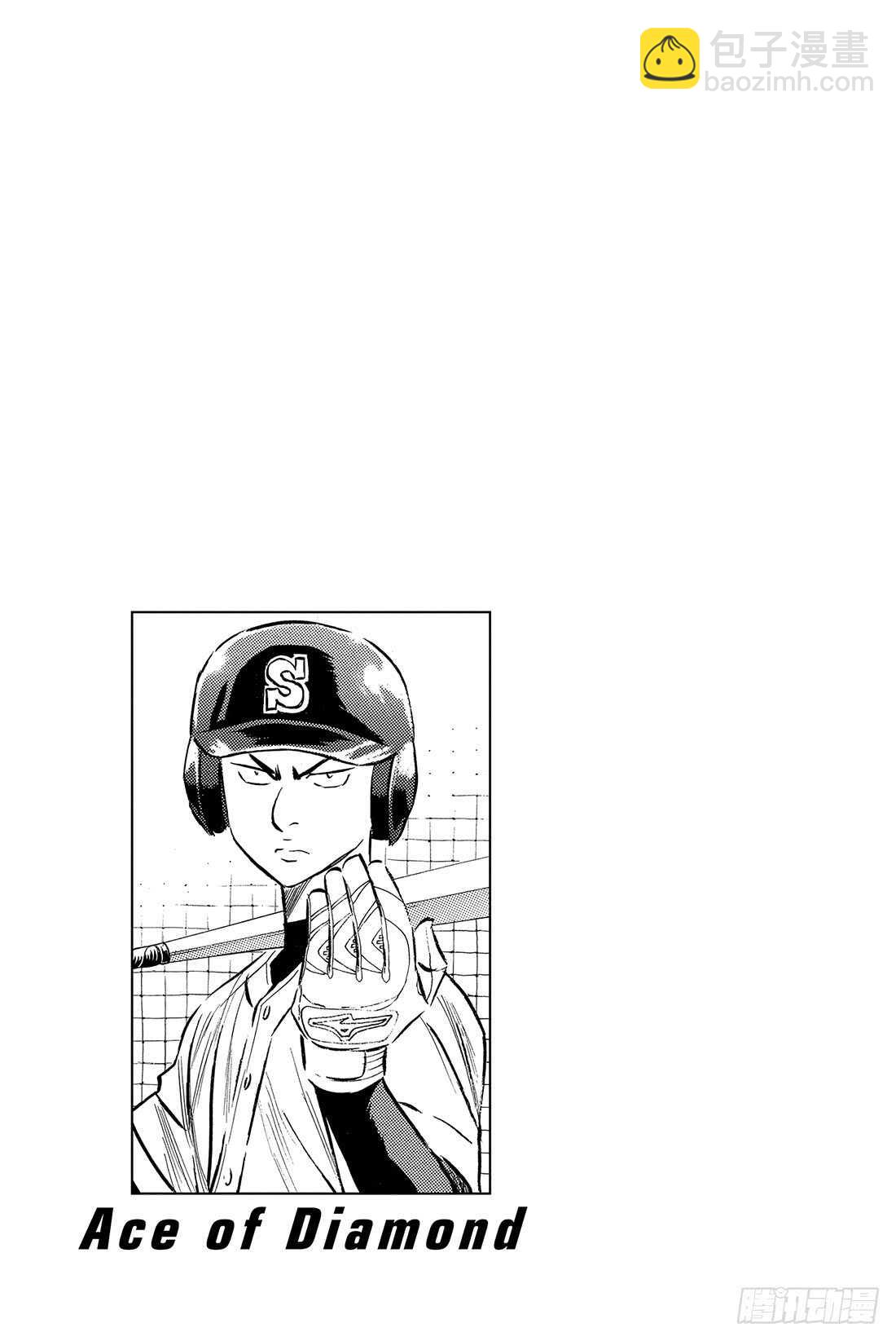 第79话 进军大联盟21