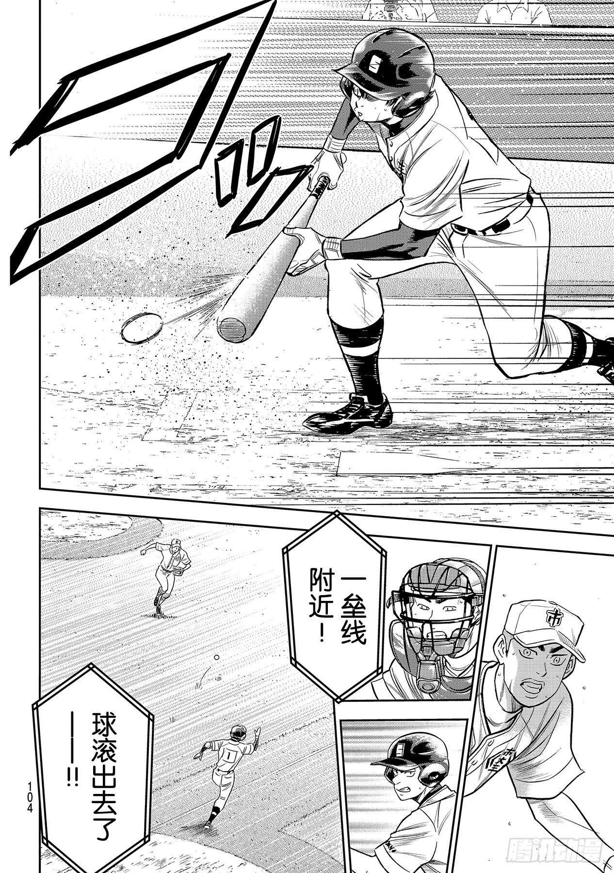 第231话 我的任务17