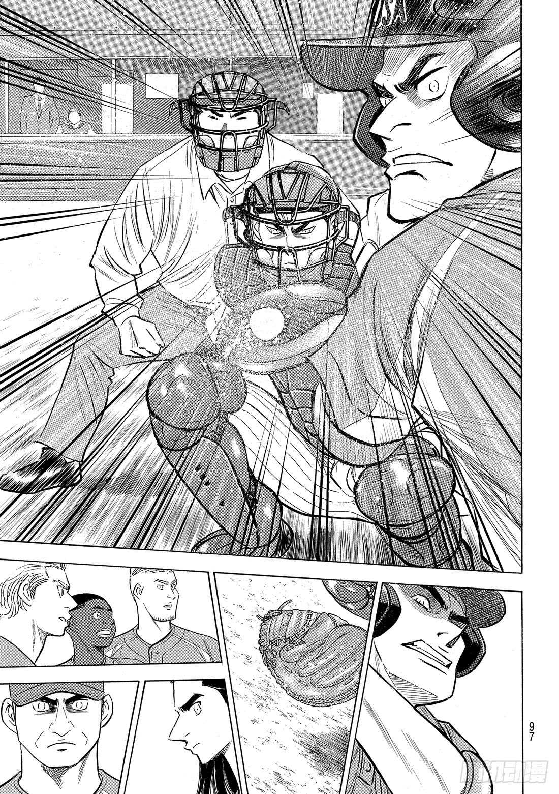 第106话 成宫鸣15