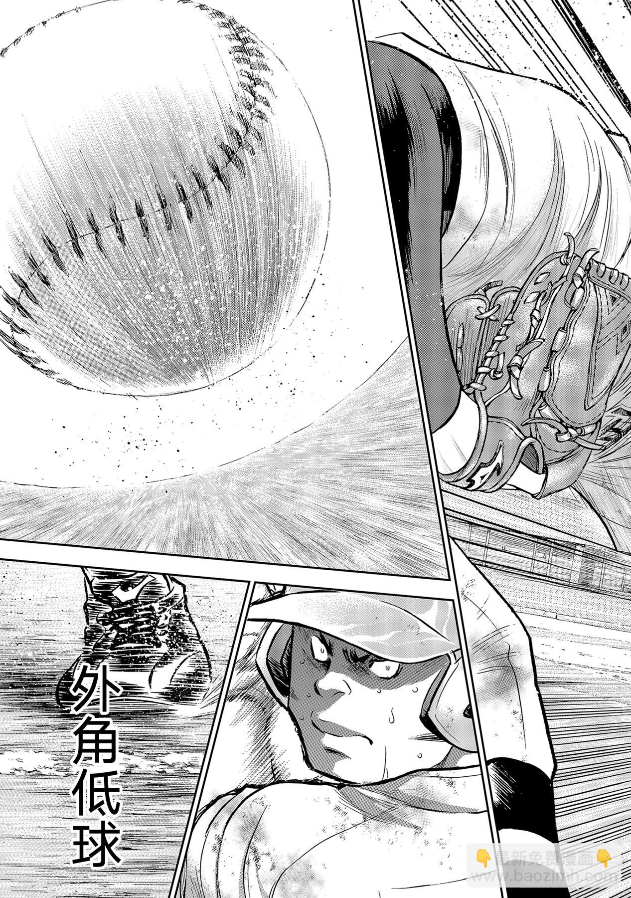 第295话挥棒！14
